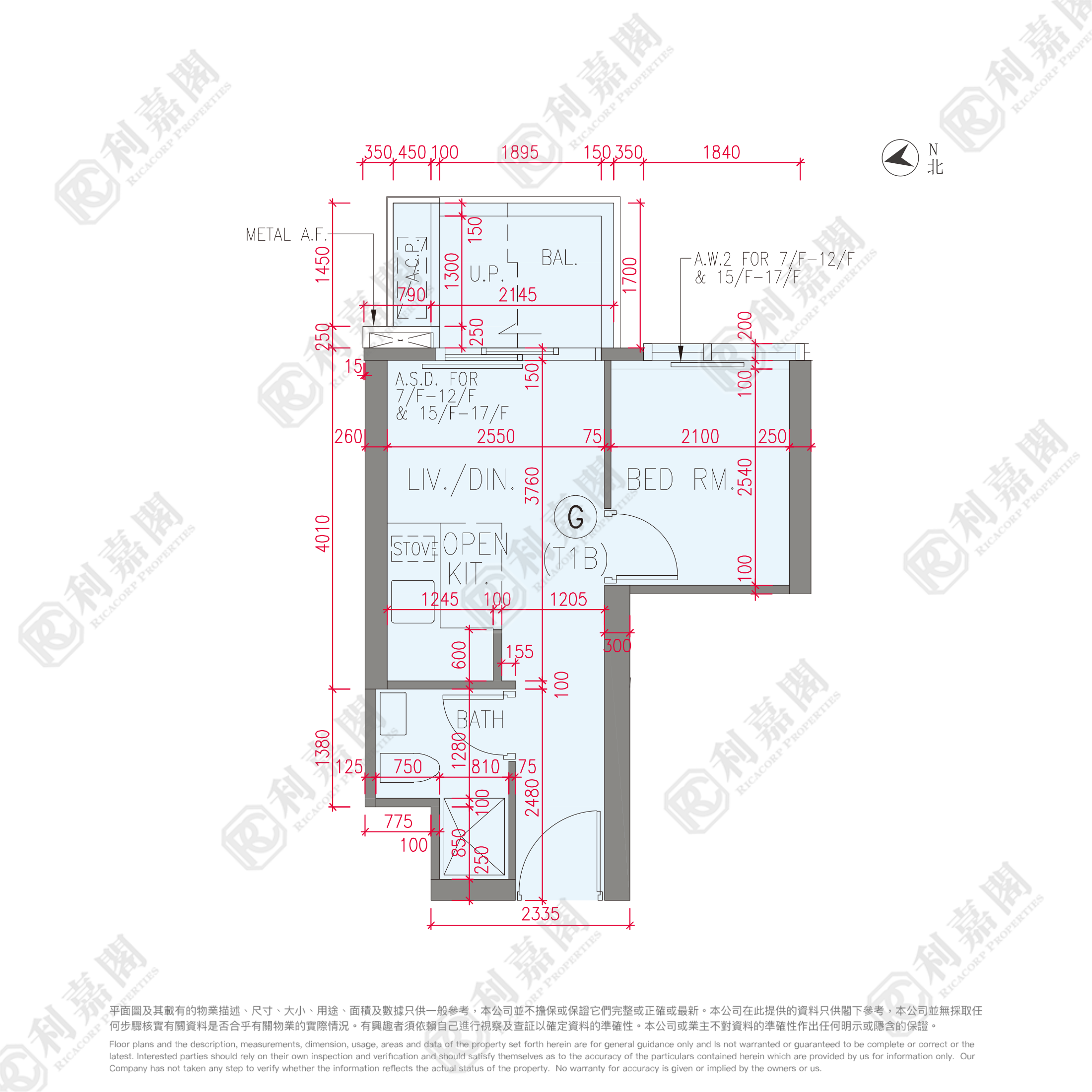 GOLD COAST BAY PHASE 2 THE RESERVE - Tower 1 (1b) Low Floor Zone Flat G Sham Tseng/Castle Peak Road