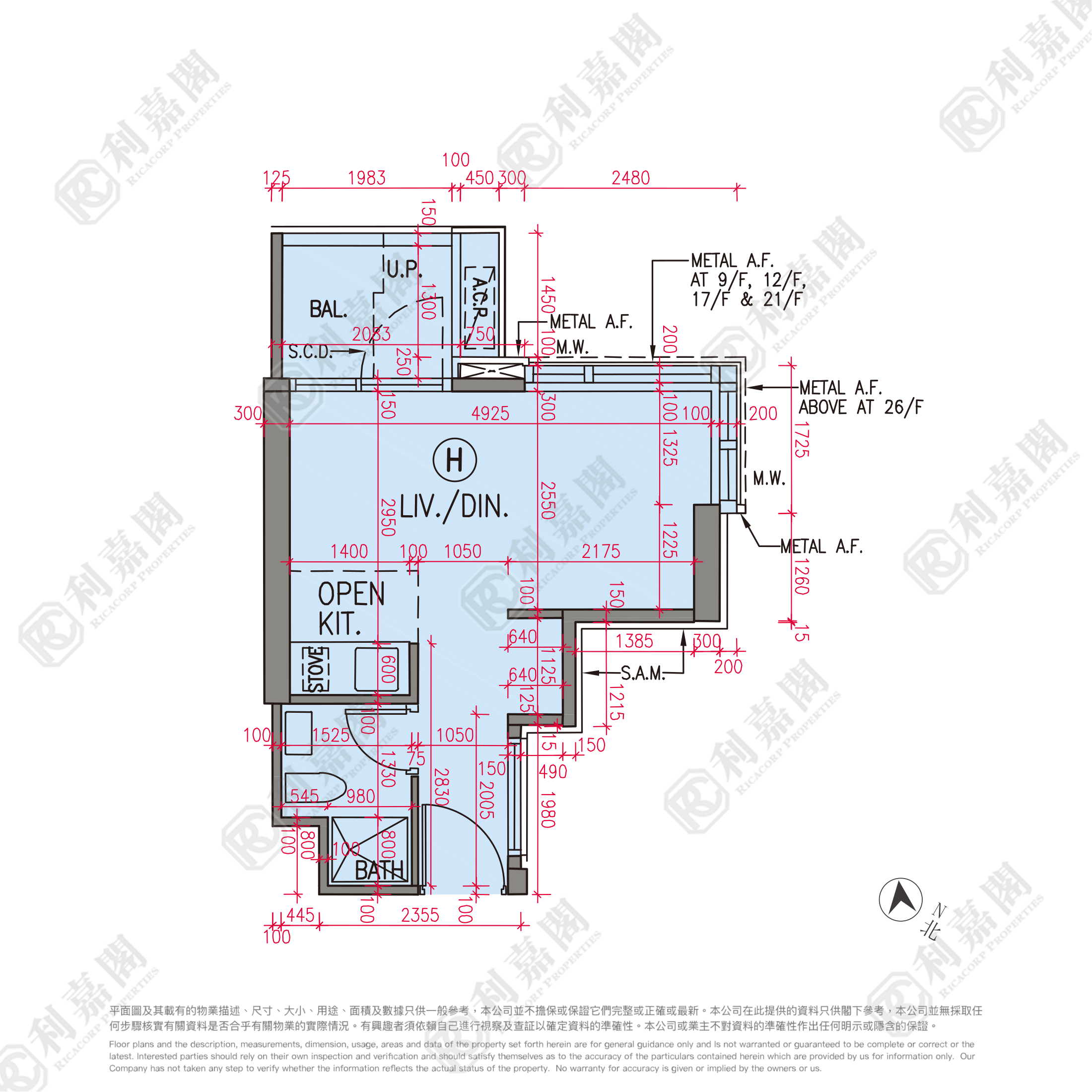 黄金海湾 2期 珀岸 2座 极高层 H室 深井/青山公路