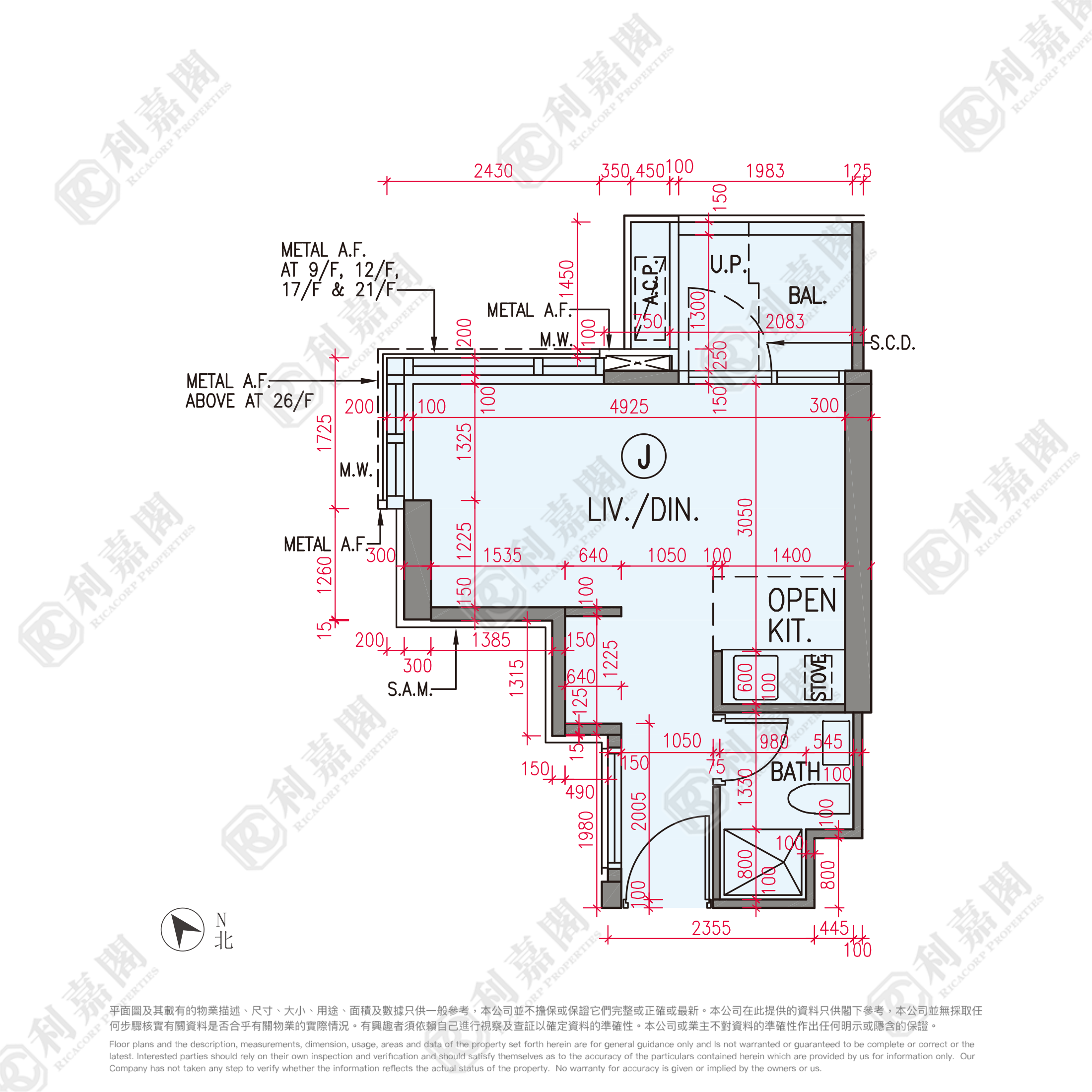 黃金海灣 2期 珀岸 2座 中層 J室 深井/青山公路