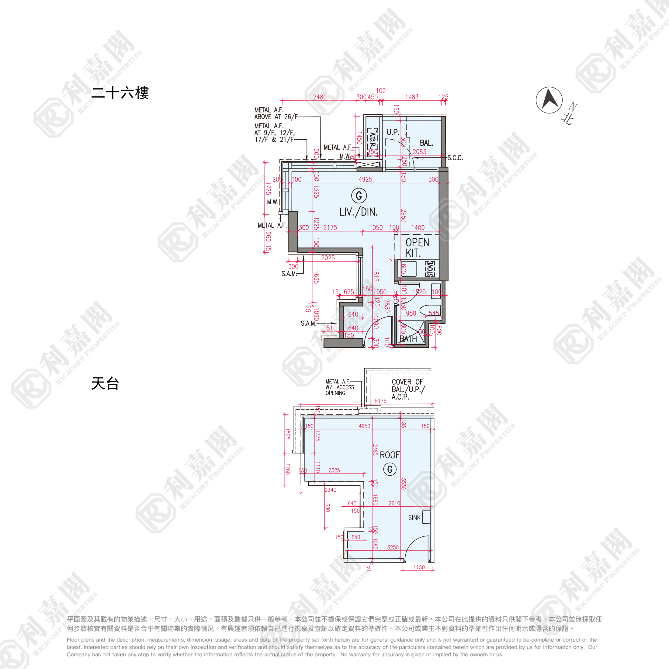 黃金海灣 2期 珀岸 2座 極高層 G室 深井/青山公路
