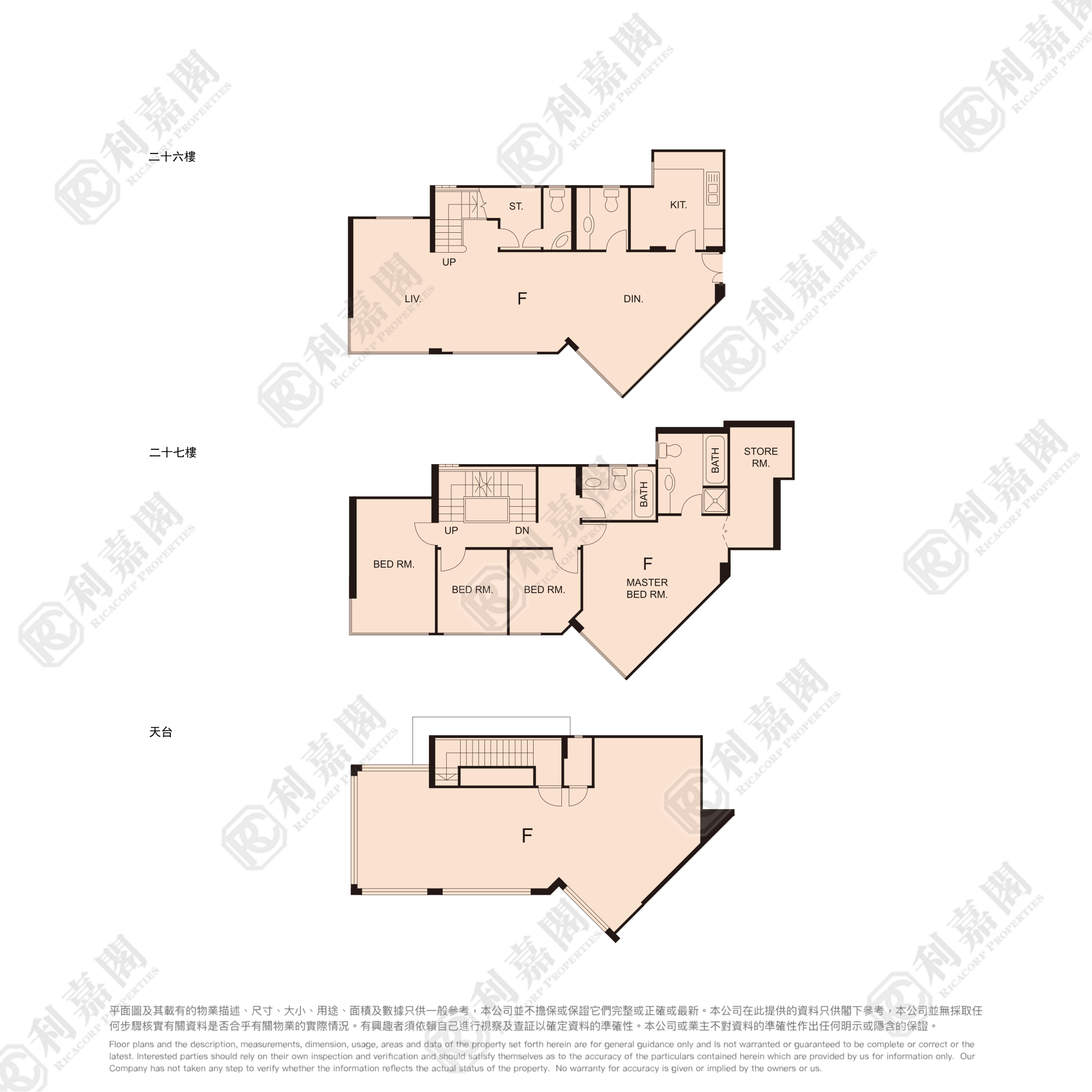 御龍居 2座 極高層 F室 何文田/京士柏/九龍塘/又一村