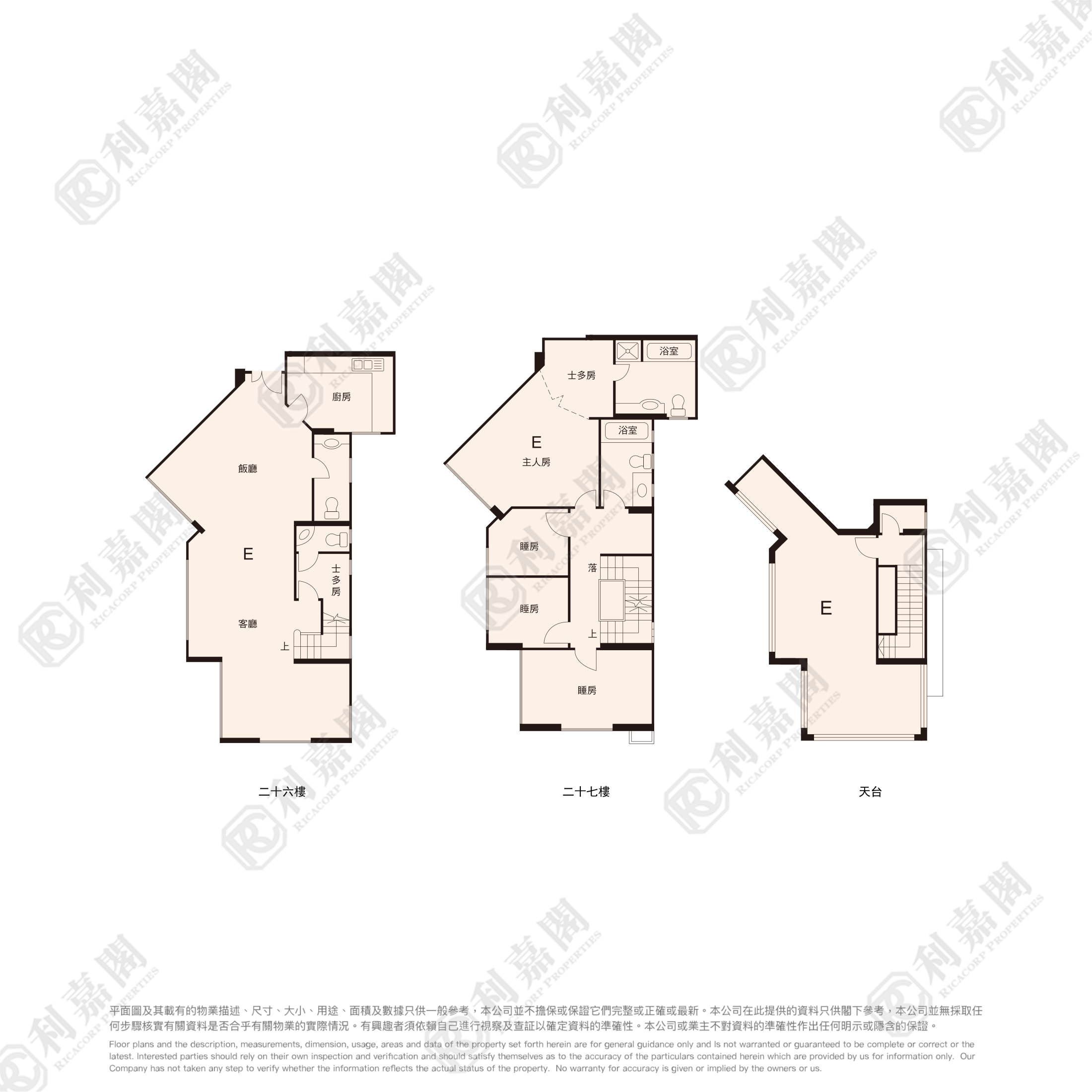 御龍居 2座 極高層 E室 何文田/京士柏/九龍塘/又一村