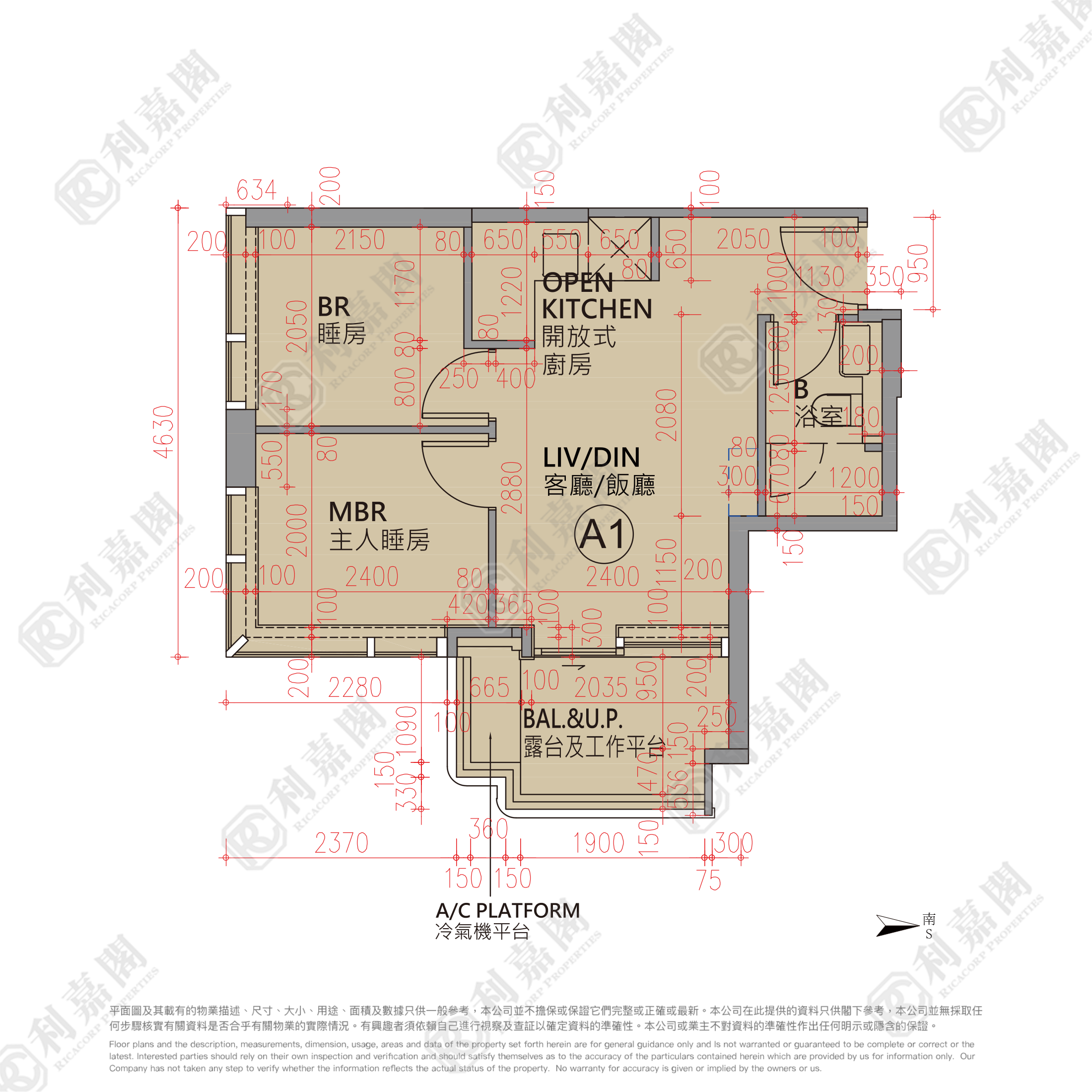 南首 低層 A1室 土瓜灣/九龍城/新啟德/新蒲崗
