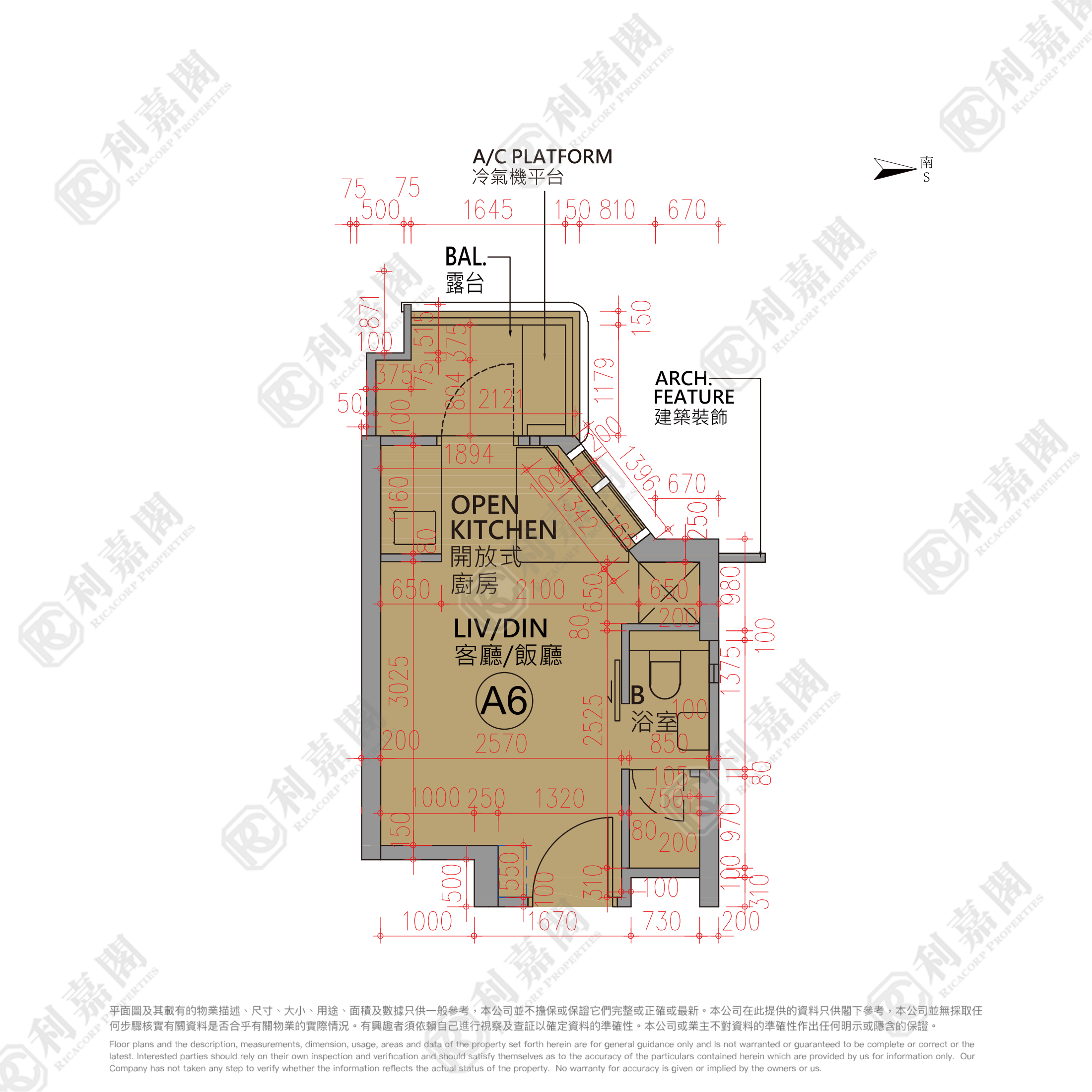 南首 高层 A6室 土瓜湾/九龙城/新启德/新蒲岗