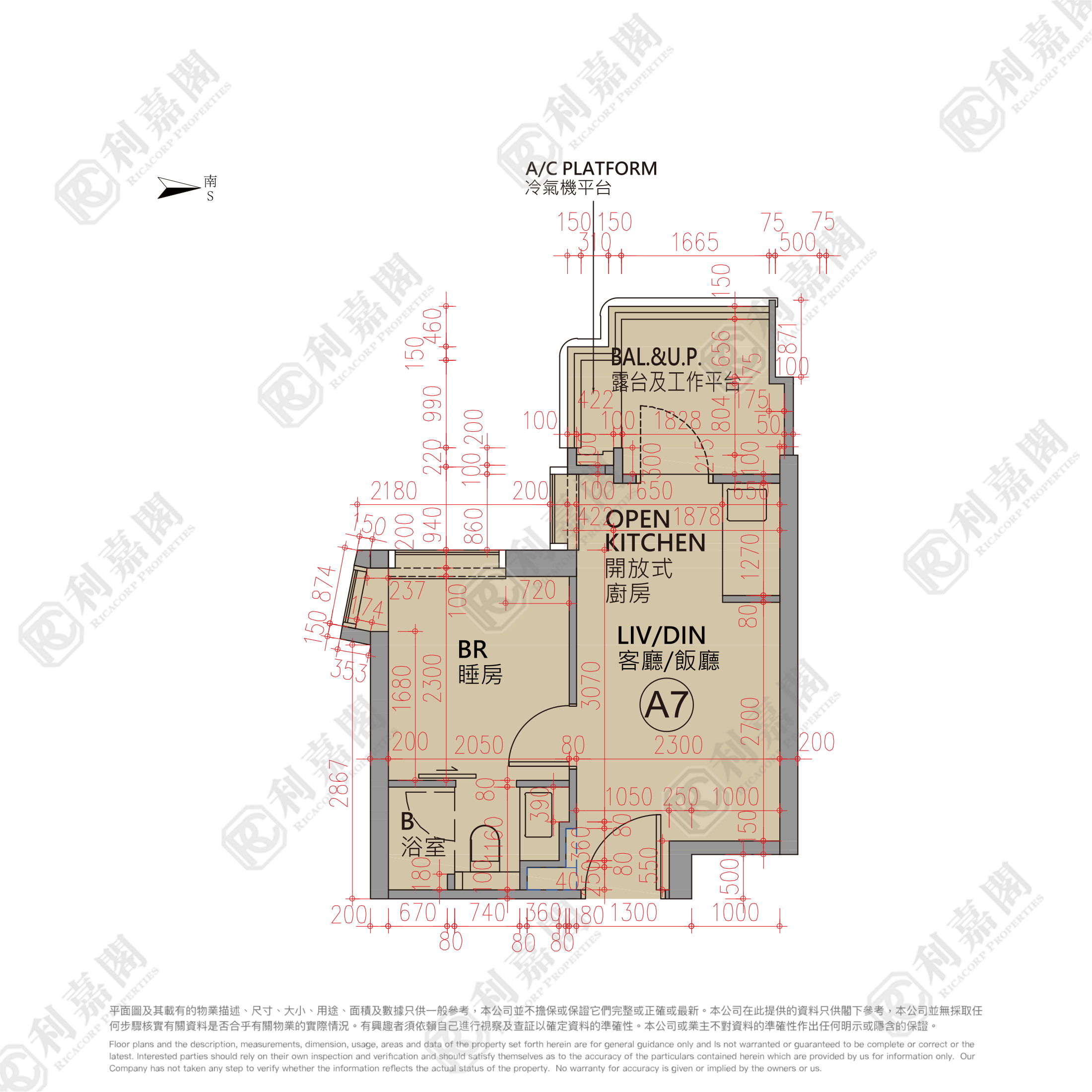 南首 中层 A7室 土瓜湾/九龙城/新启德/新蒲岗