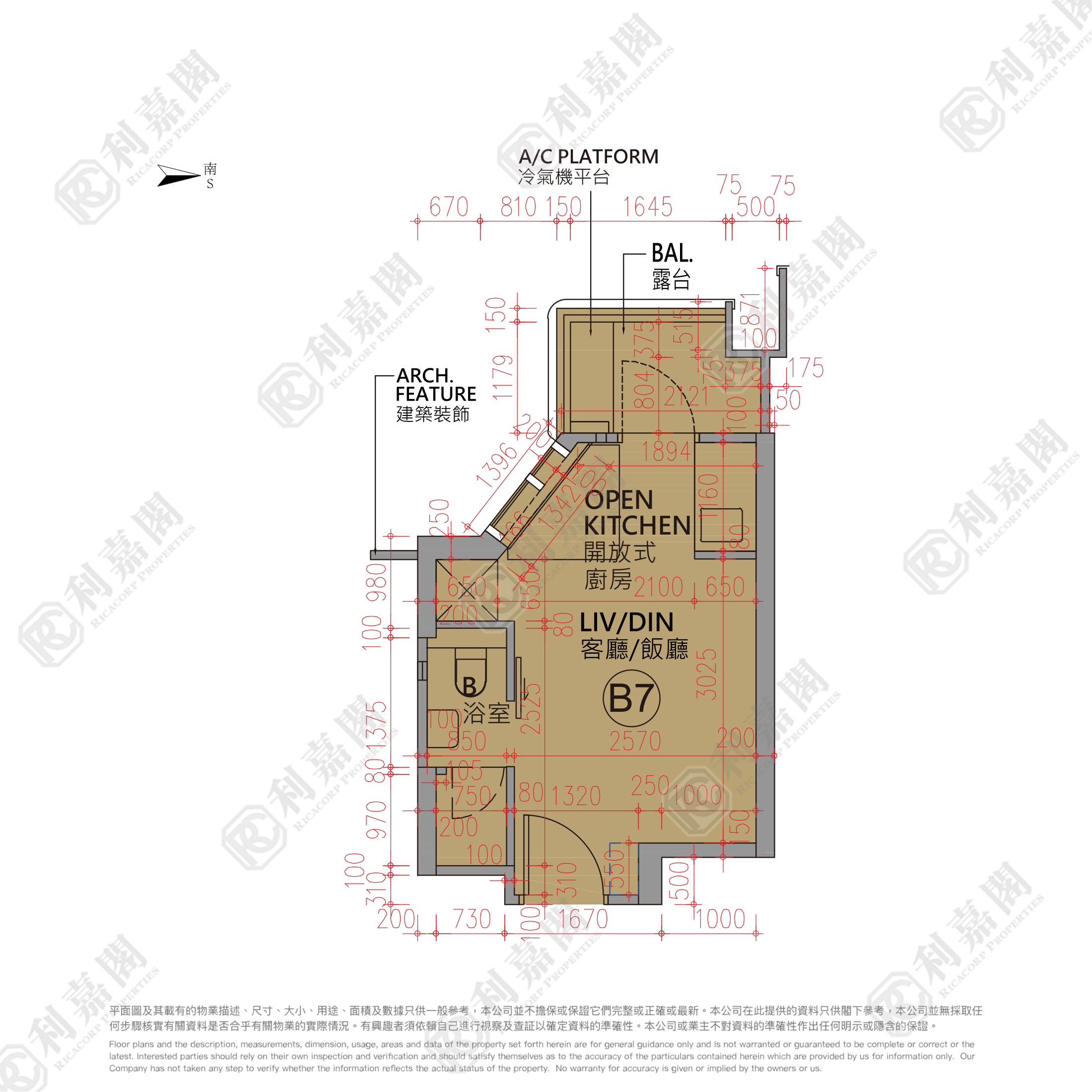 南首 高层 B7室 土瓜湾/九龙城/新启德/新蒲岗