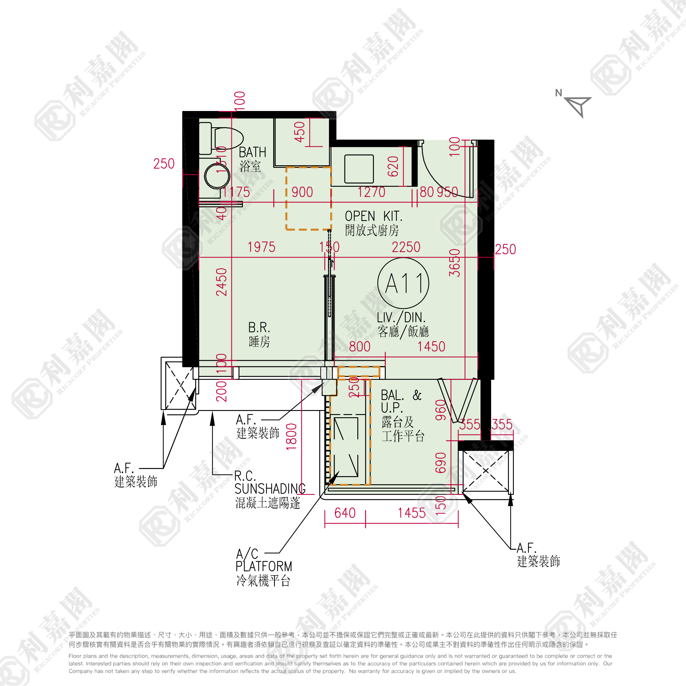 曉柏峰 A座 西九龍