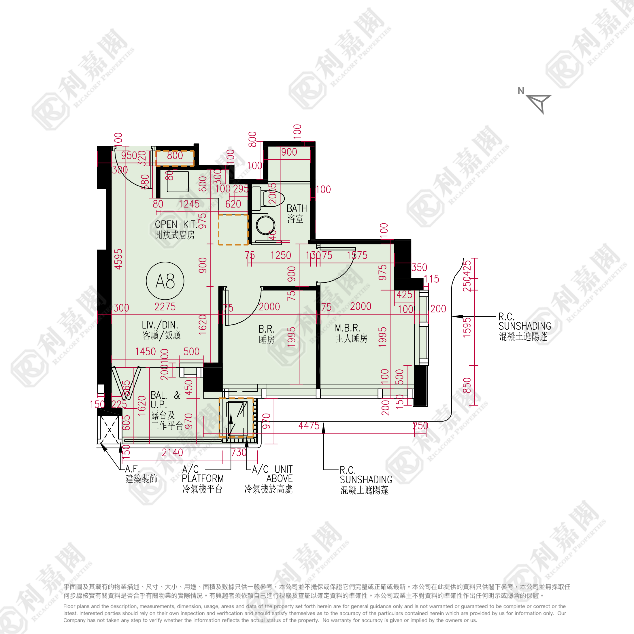 曉柏峰 A座 極高層 A8室 西九龍