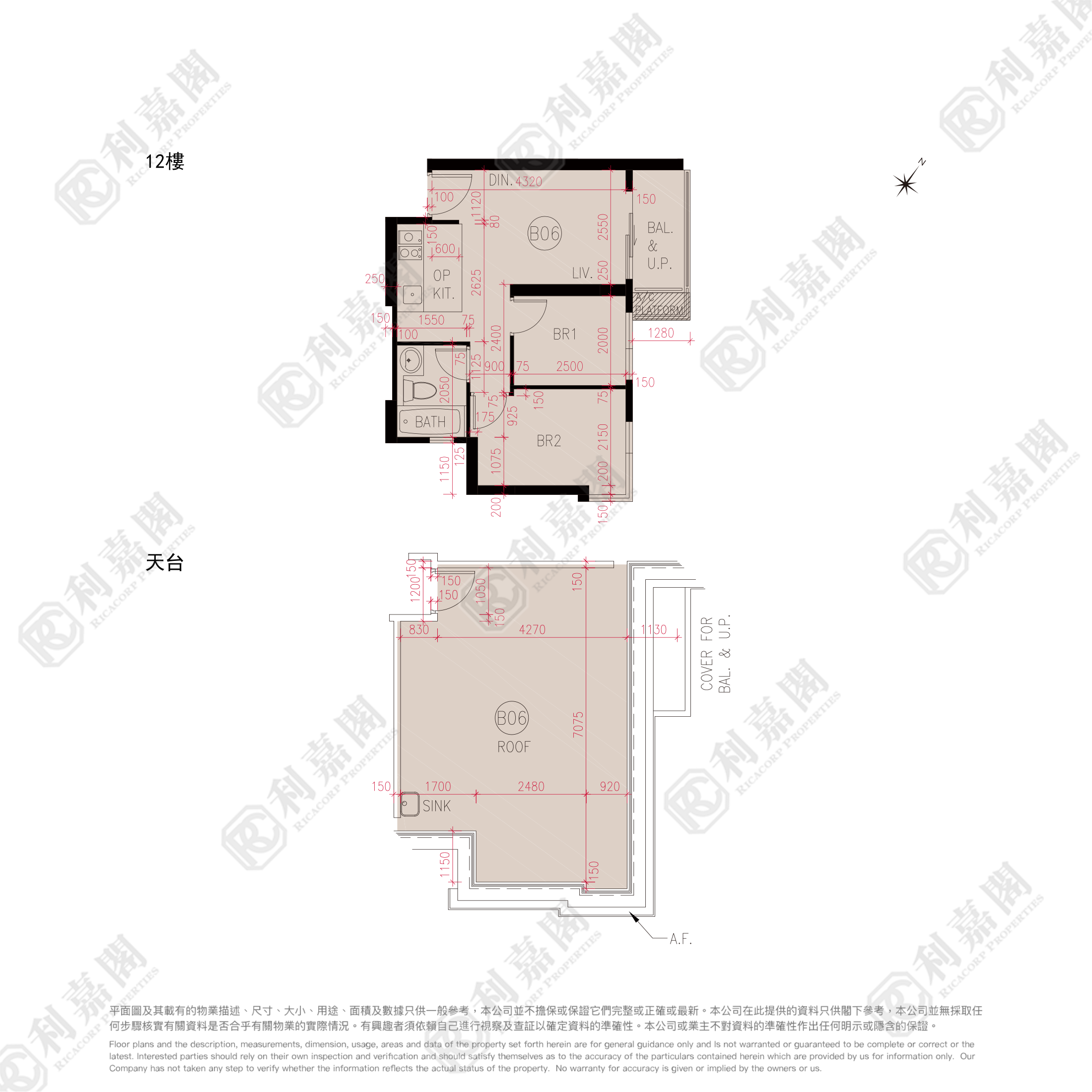 HIGH PARK PHASE 2 HIGH PARK II - Tower 5 Yuen Long
