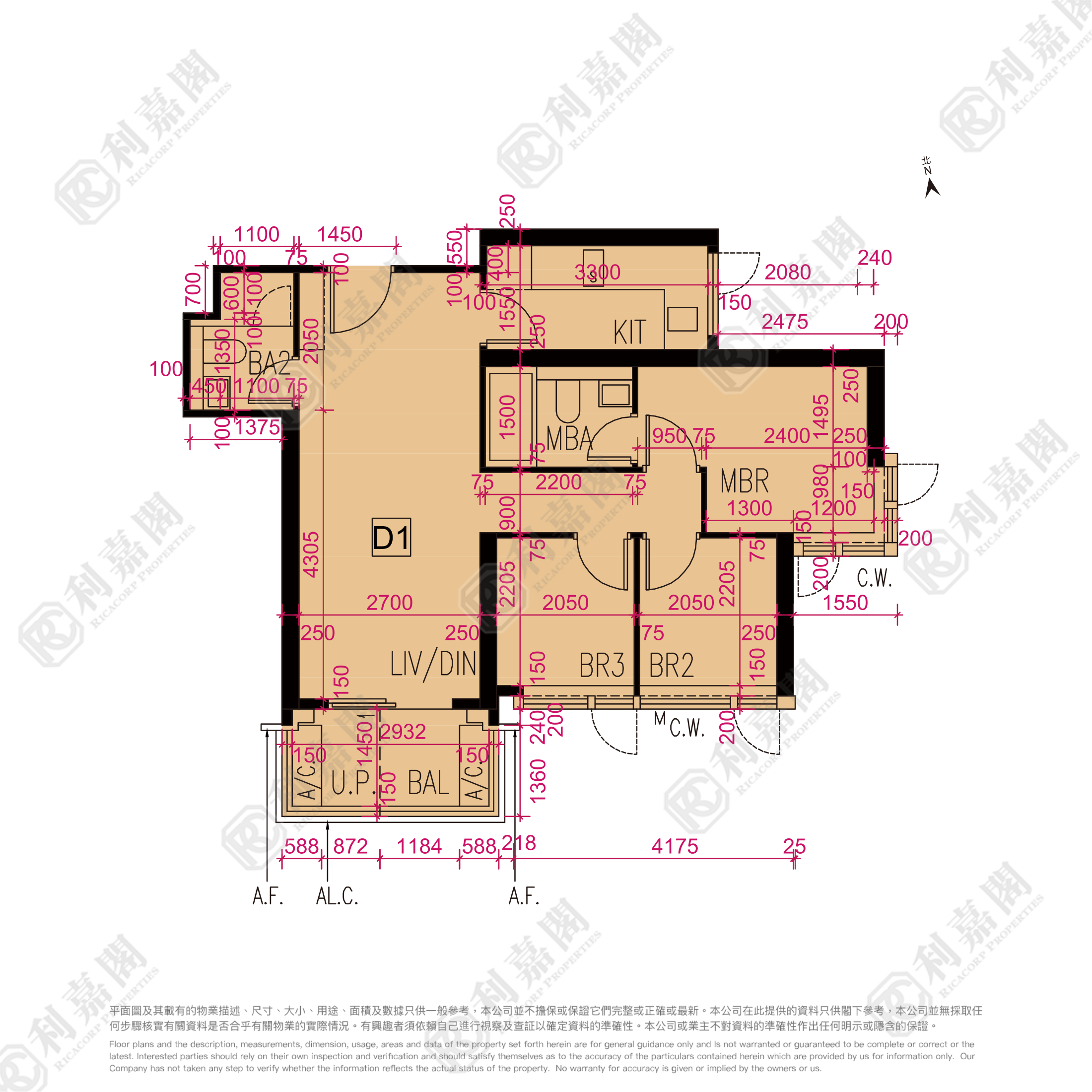 LE MONT PHASE 1 - Tower 2 Tai Po