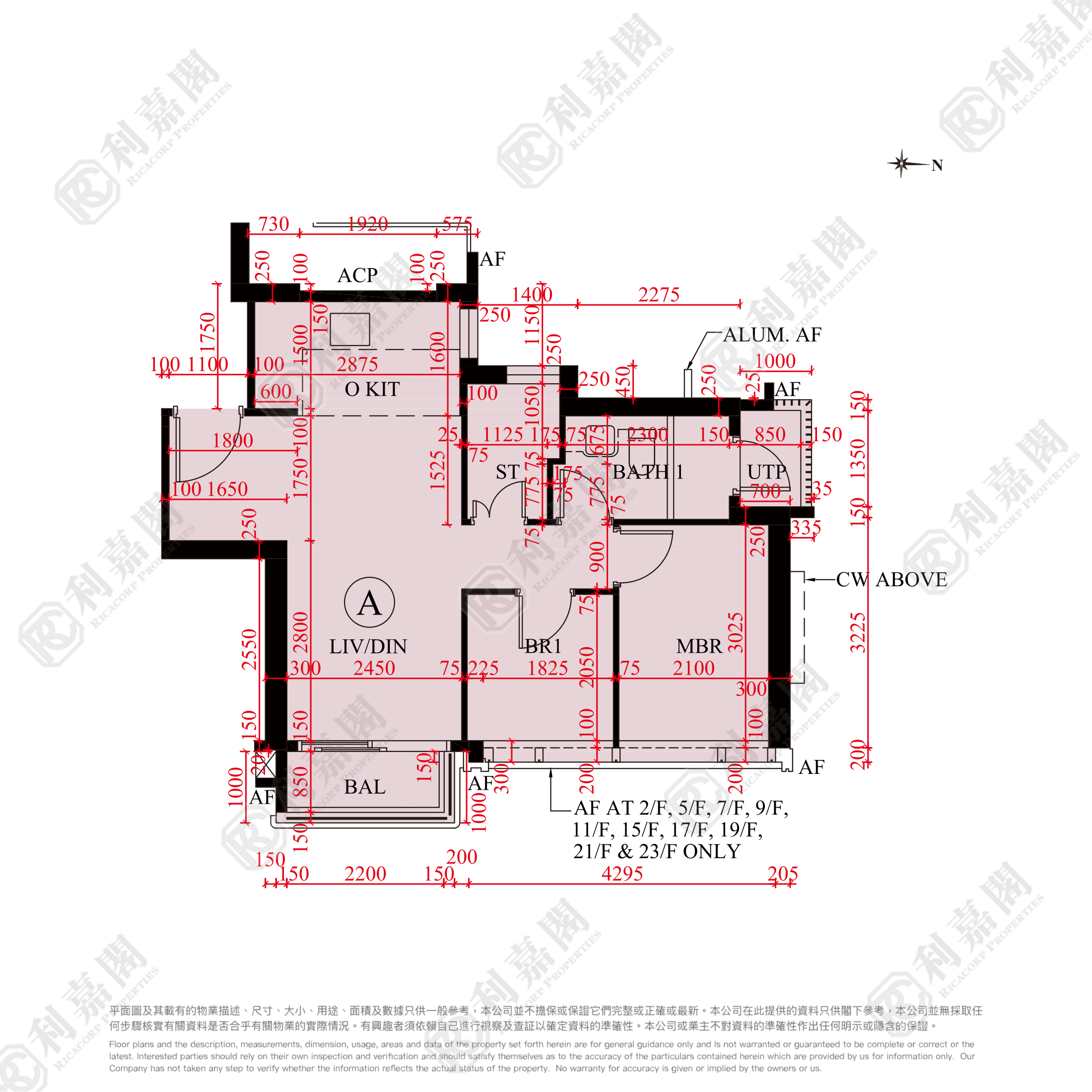 SIERRA SEA 1A(2)期 Aqua Avenue 3座 高层 A室 西贡