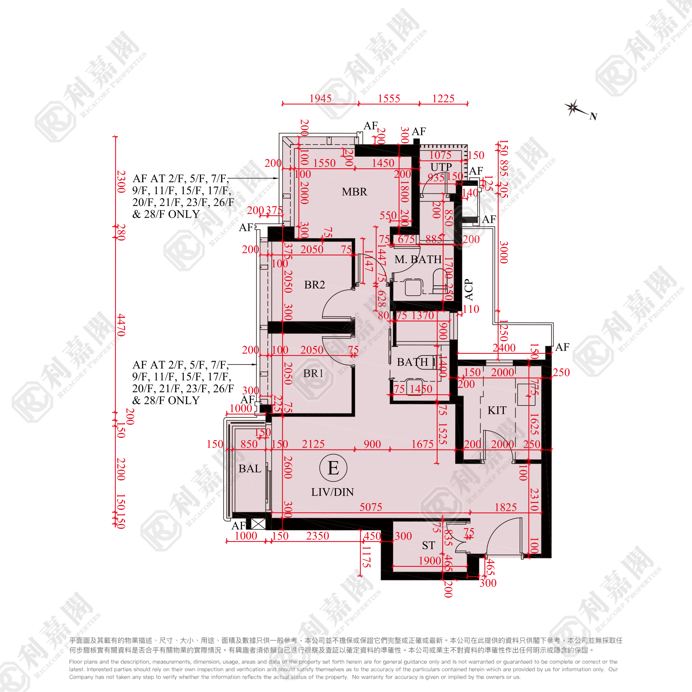 SIERRA SEA 1A(2)期 Aqua Avenue 5座 低層 E室 西貢