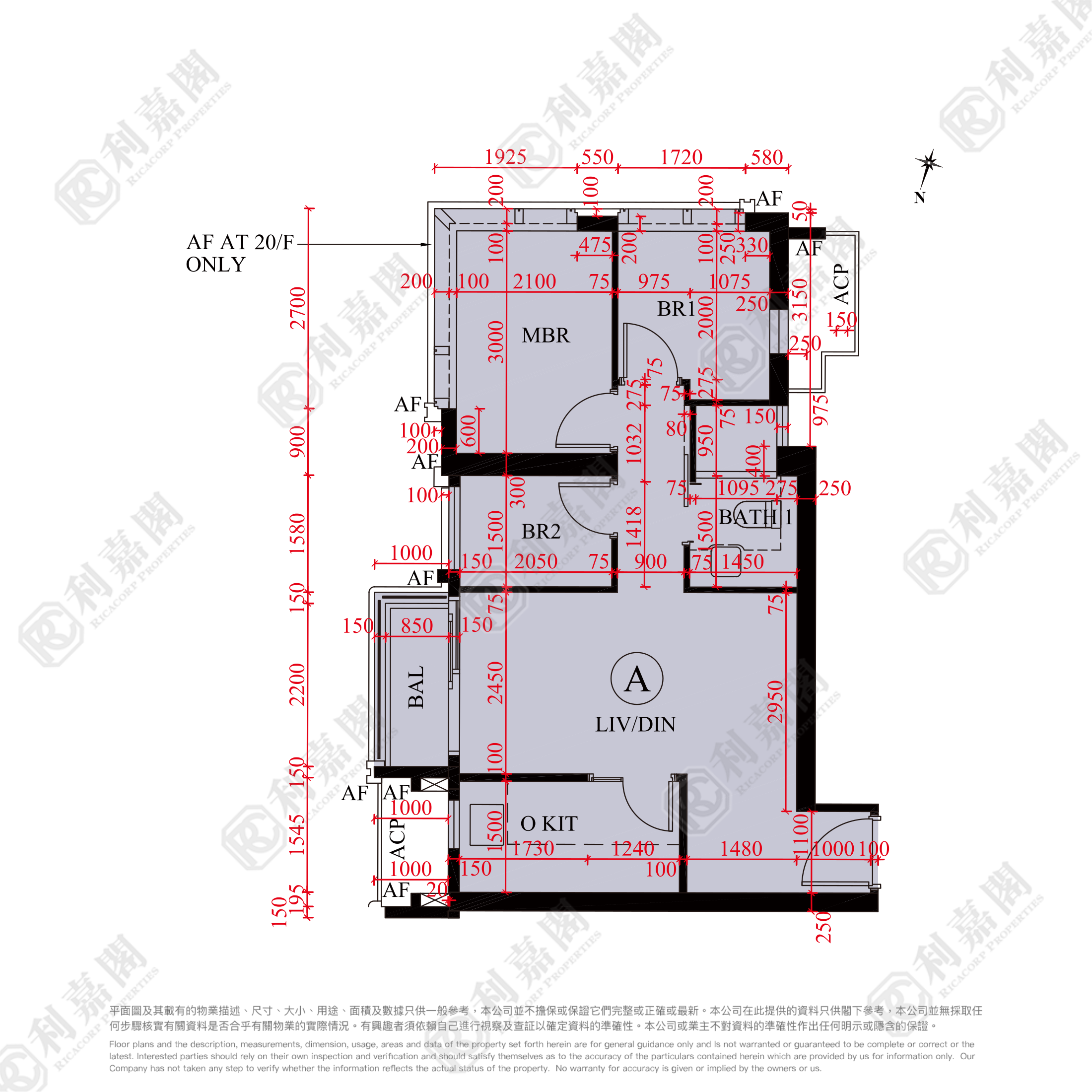 SIERRA SEA 1B期 Bleu Avenue 2座 极高层 A室 西贡