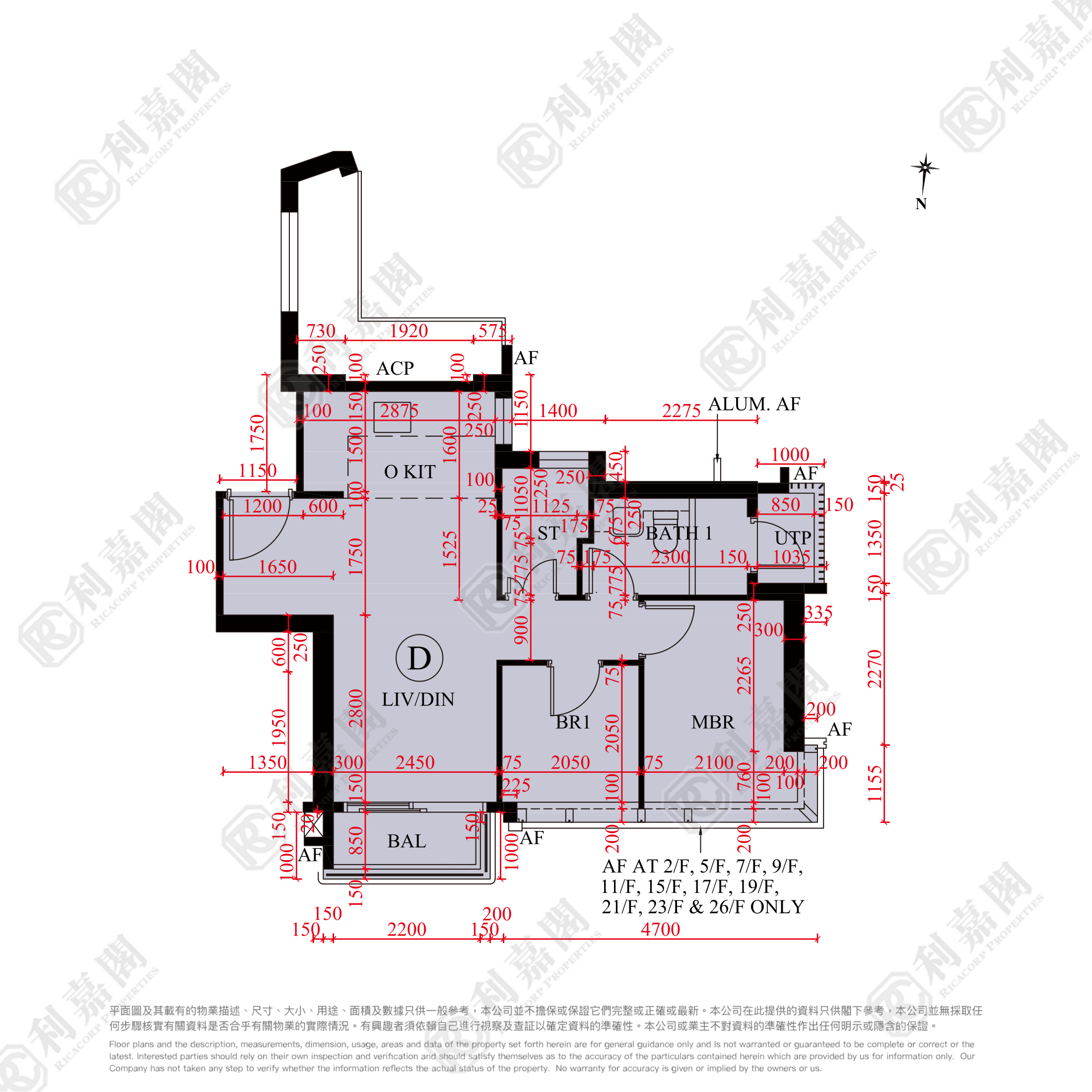 SIERRA SEA 1B期 Bleu Avenue 5座 中層 D室 西貢