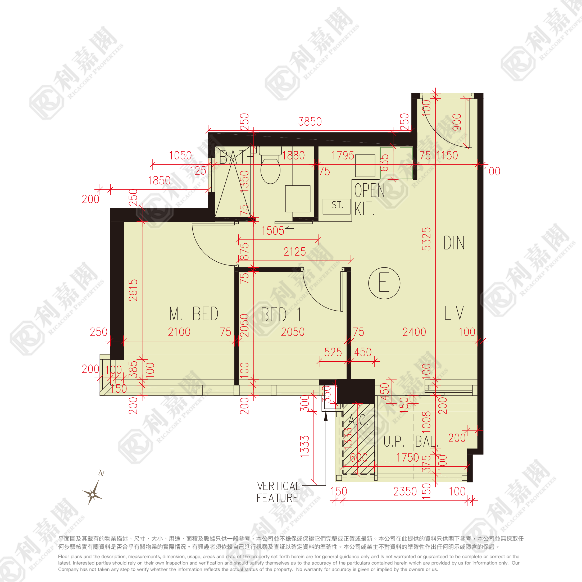 朗日峰 高層 E室 元朗
