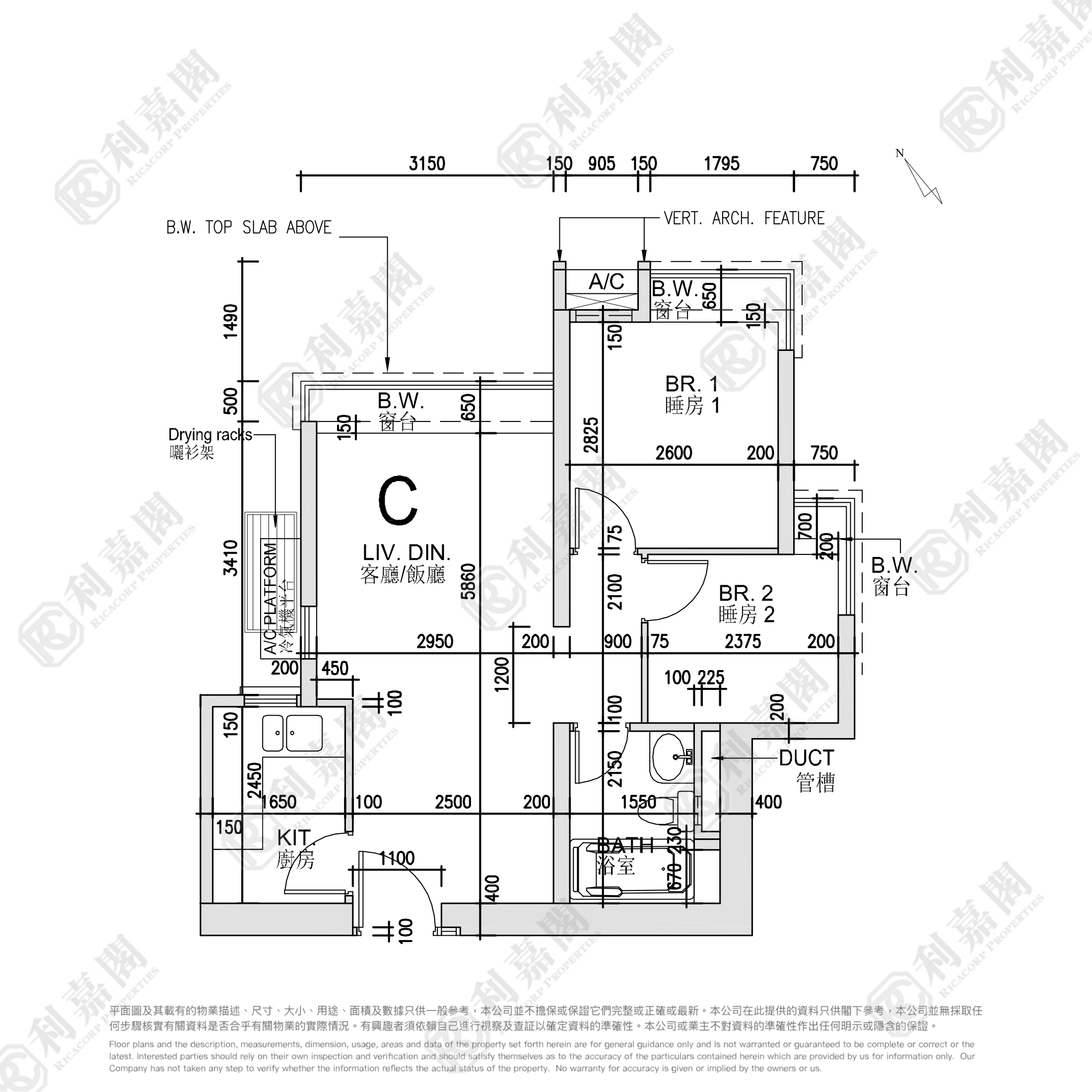 碧海蓝天 5座 高层 C室 西九龙