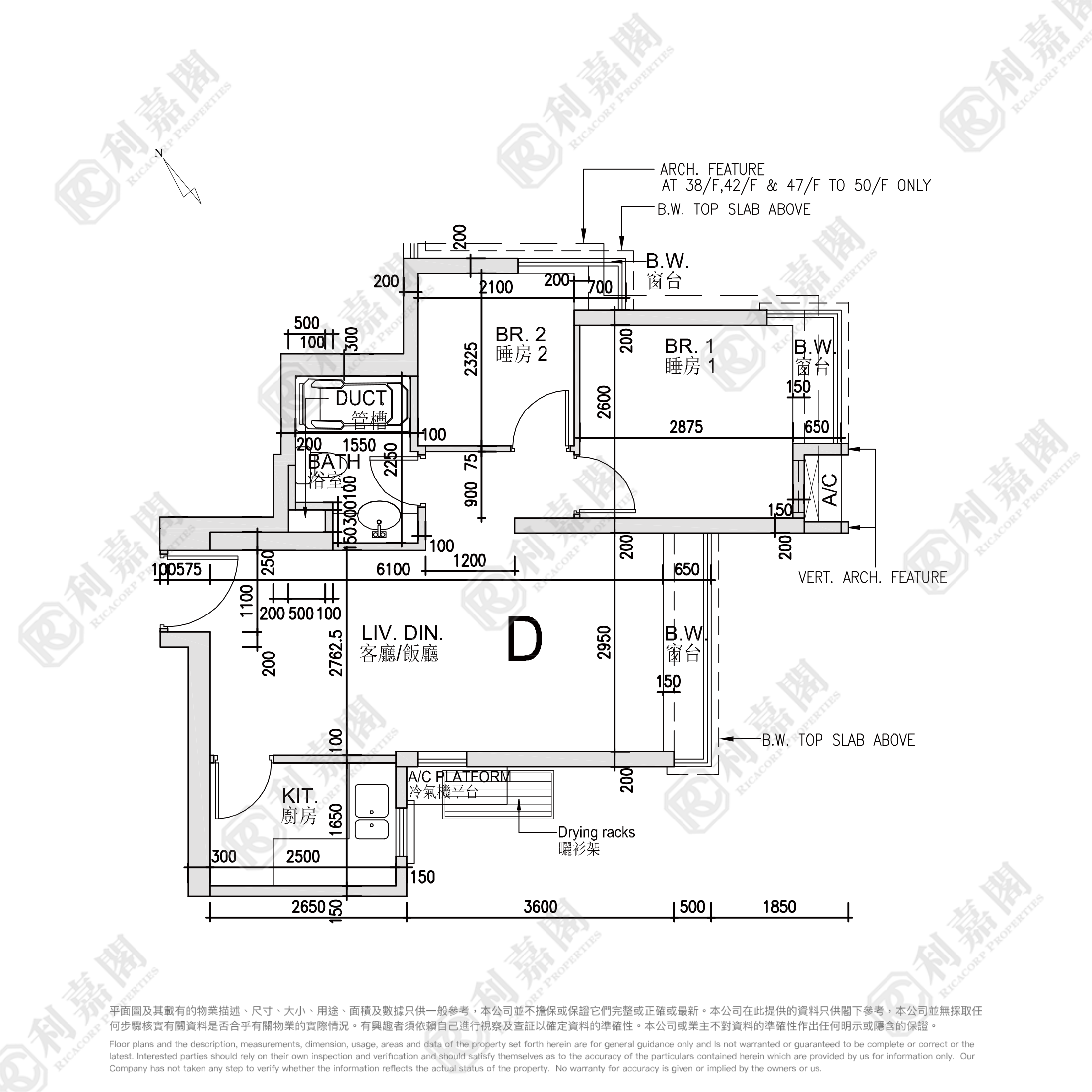 AQUA MARINE TOWER 3 Very High Floor Zone Flat D West Kowloon
