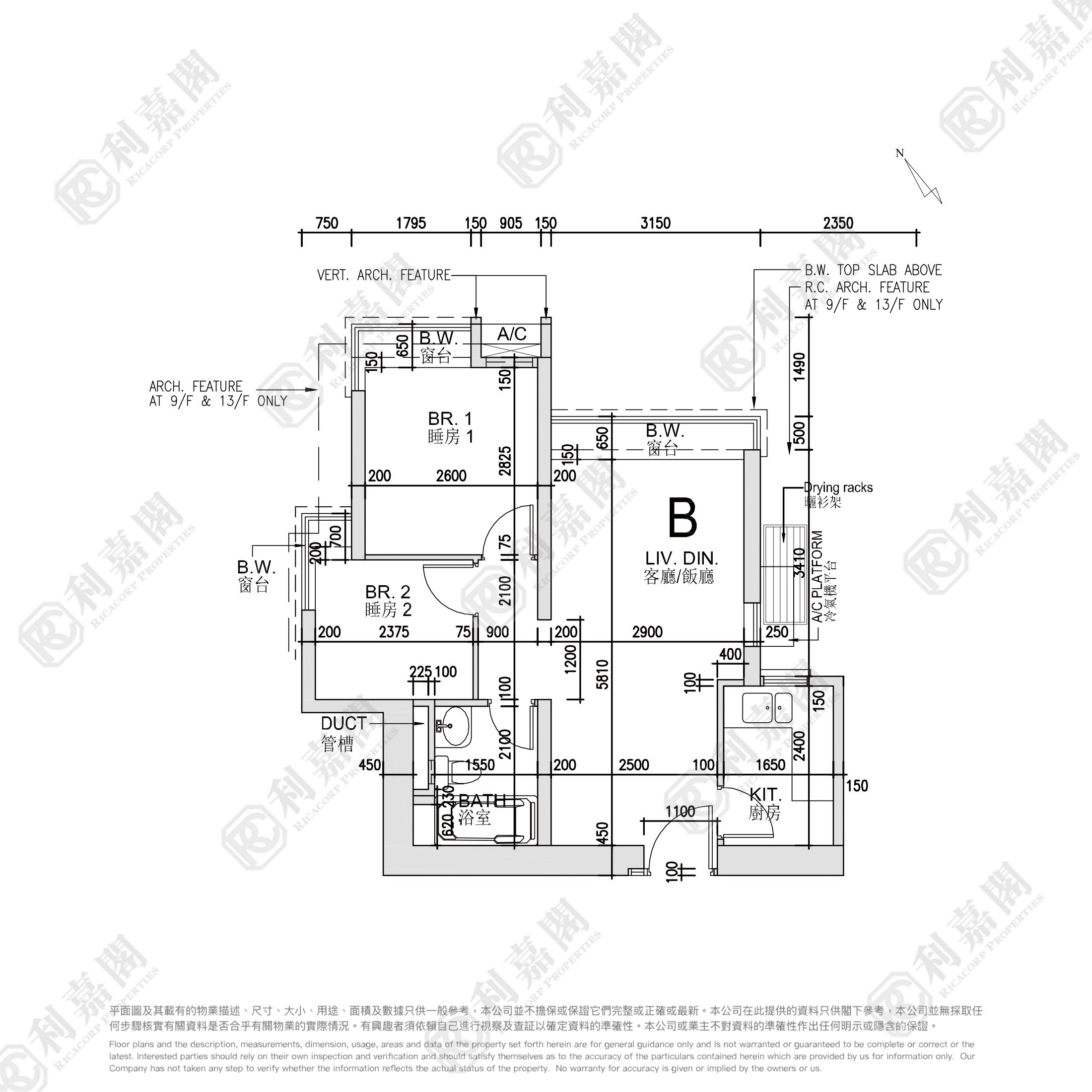 碧海藍天 3座 中層 B室 西九龍