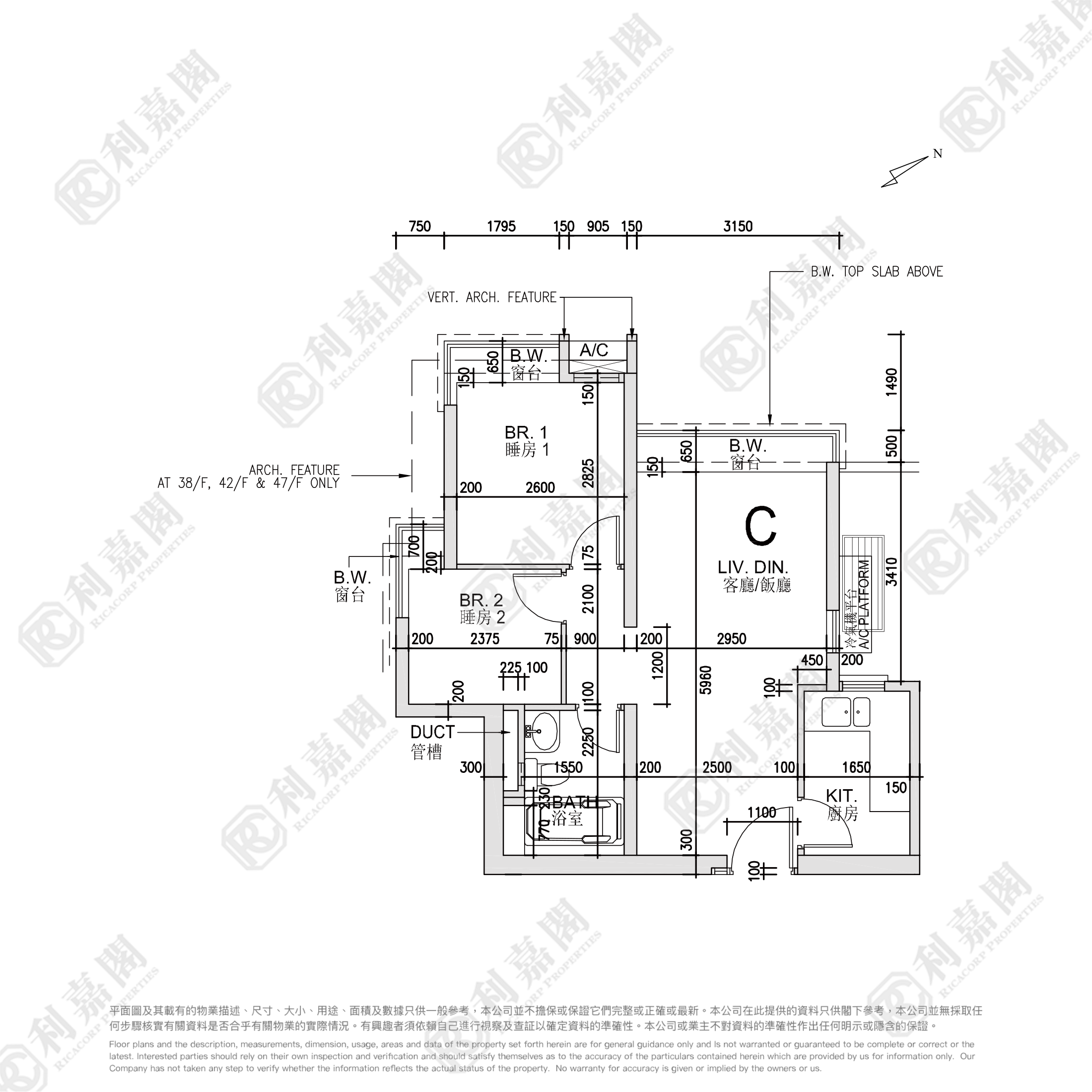 碧海藍天 1座 高層 C室 西九龍