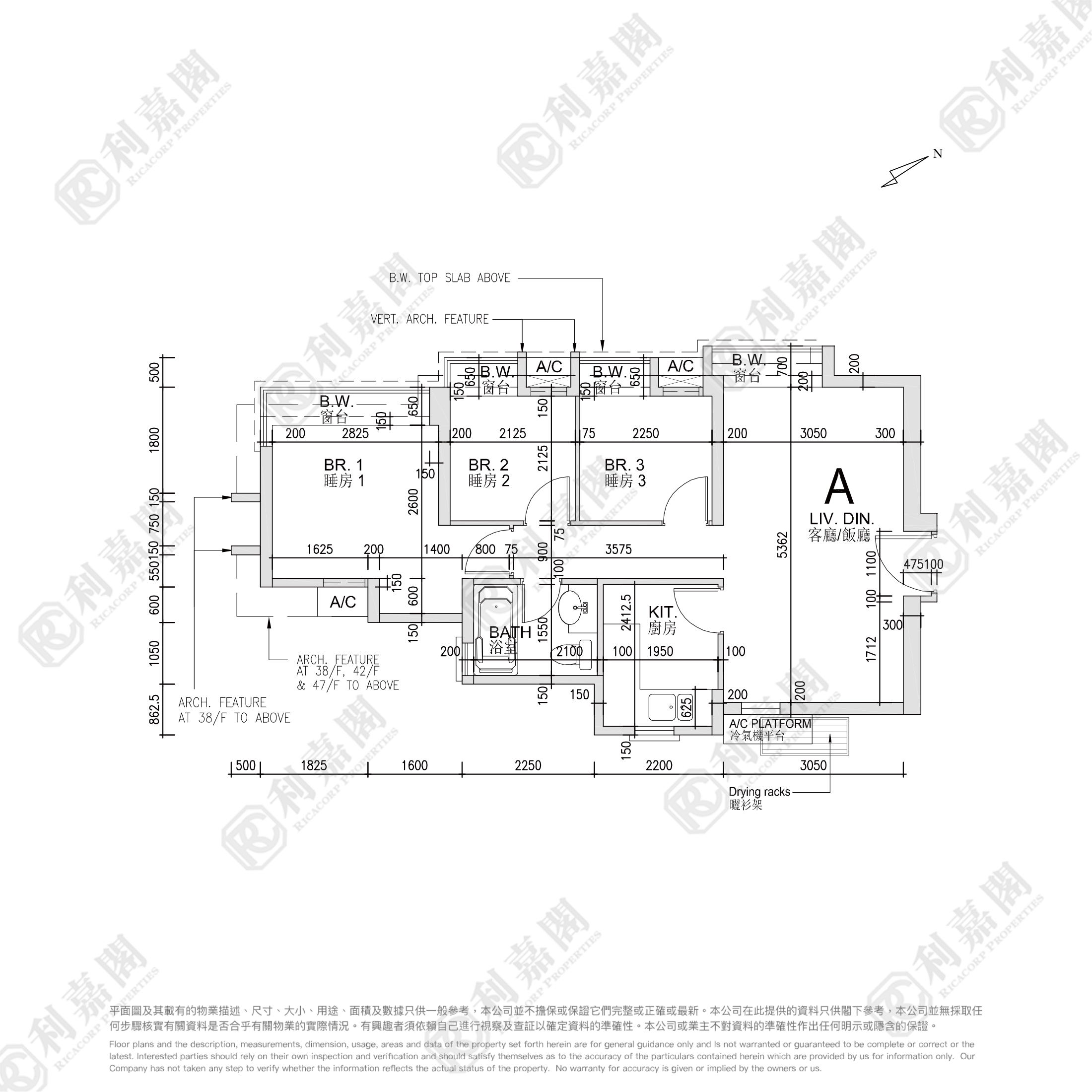AQUA MARINE TOWER 2 High Floor Zone Flat A West Kowloon