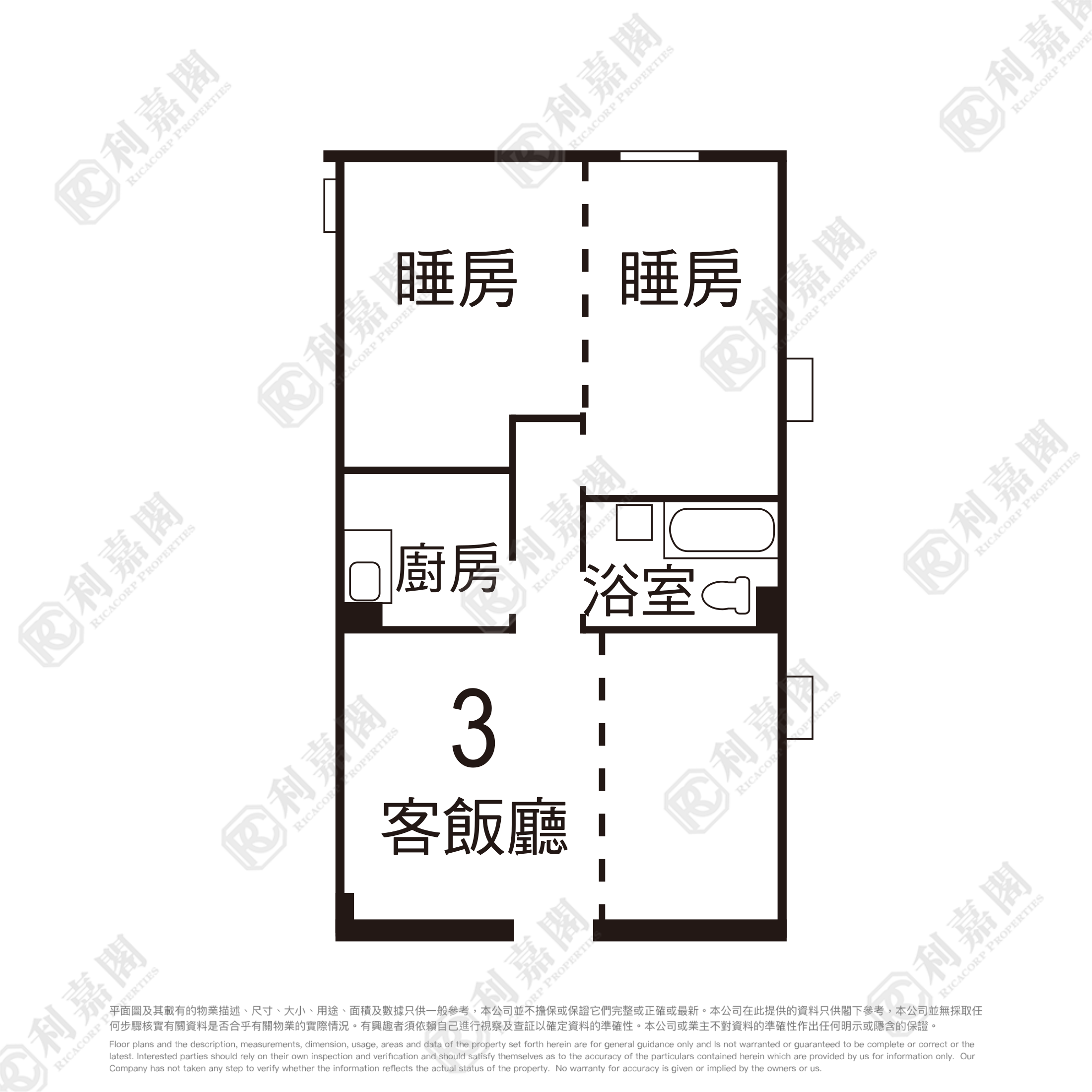怡安閣 C座 高層 C3室 何文田/京士柏/九龍塘/又一村