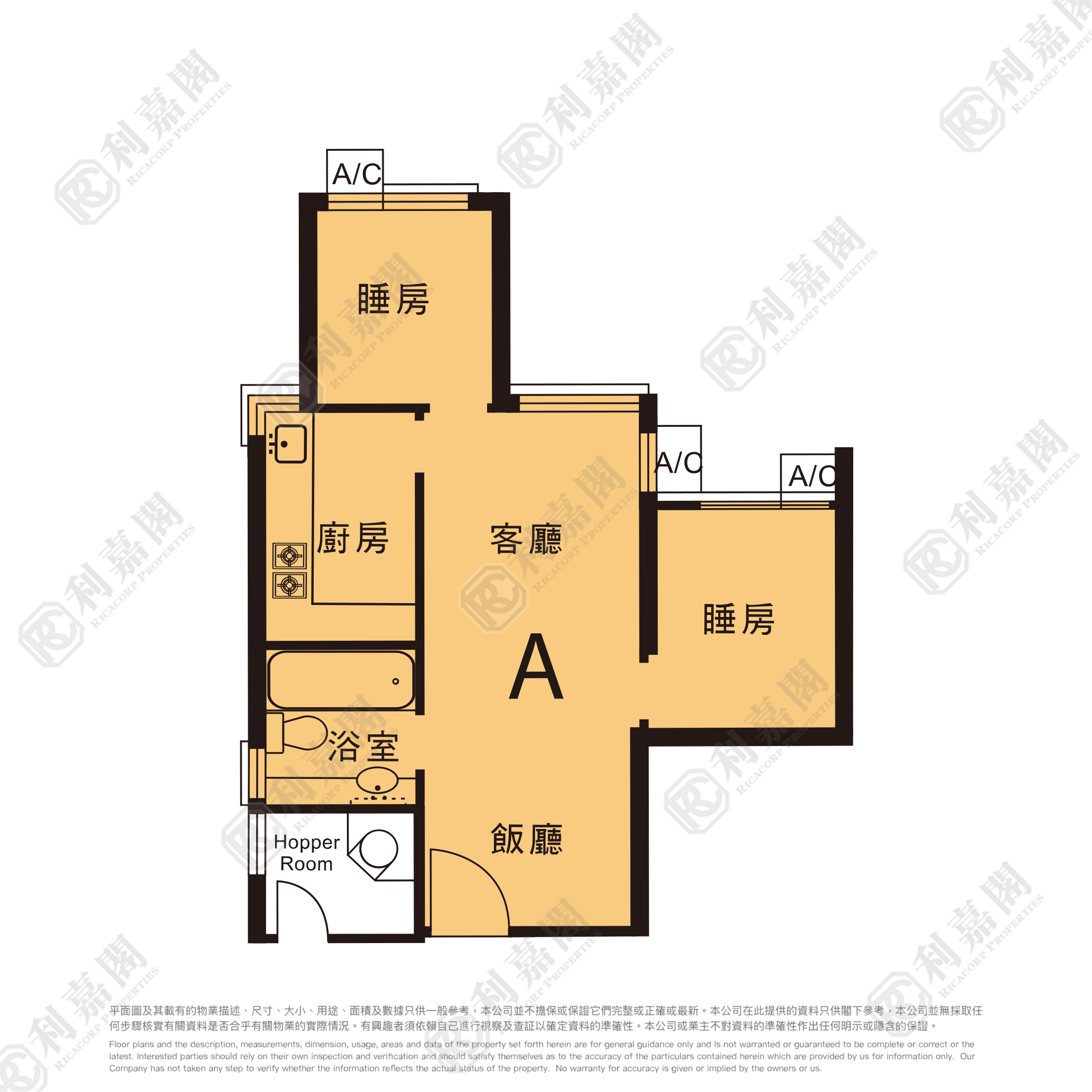 海滨南岸 1座 中层 A室 红磡/黄埔/海逸