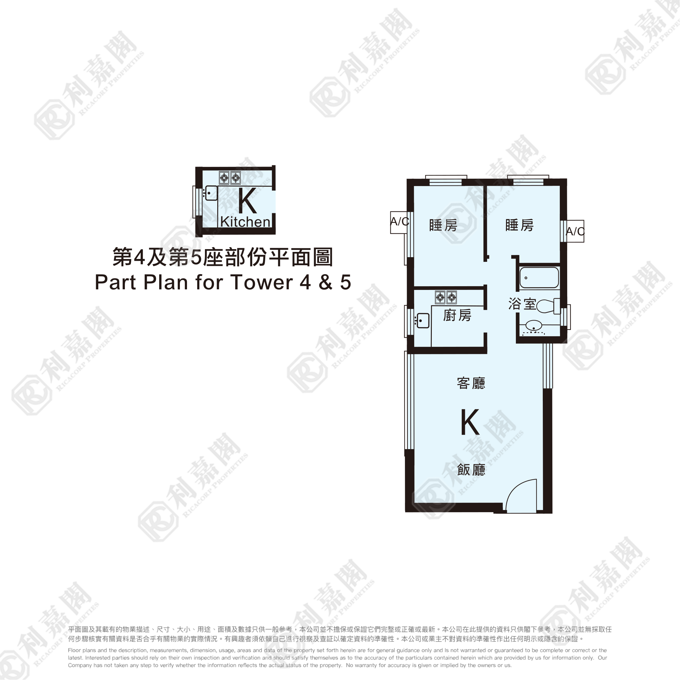 海滨南岸 5座 中层 K室 红磡/黄埔/海逸