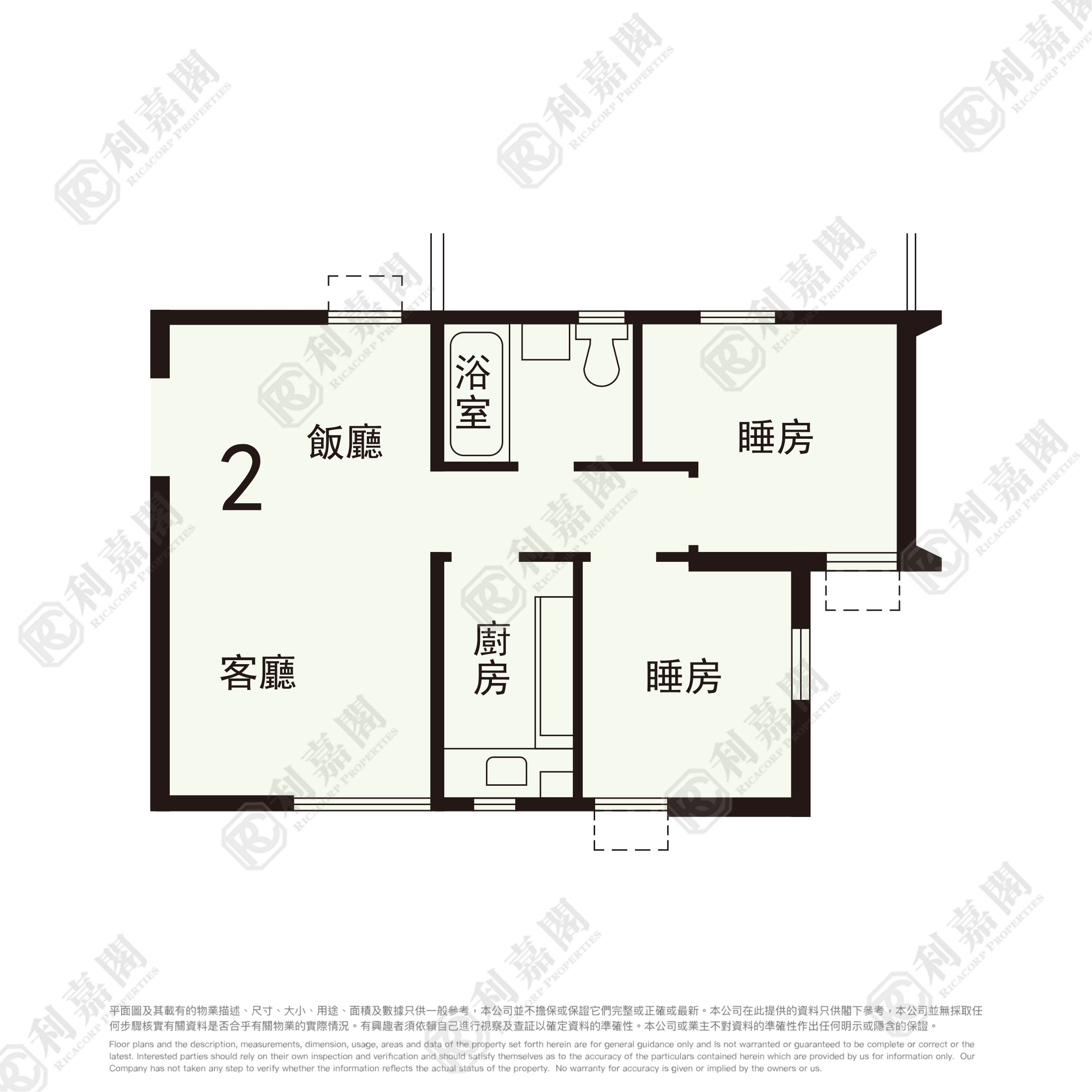 綠楊新邨 P座 高層 02室 荃灣