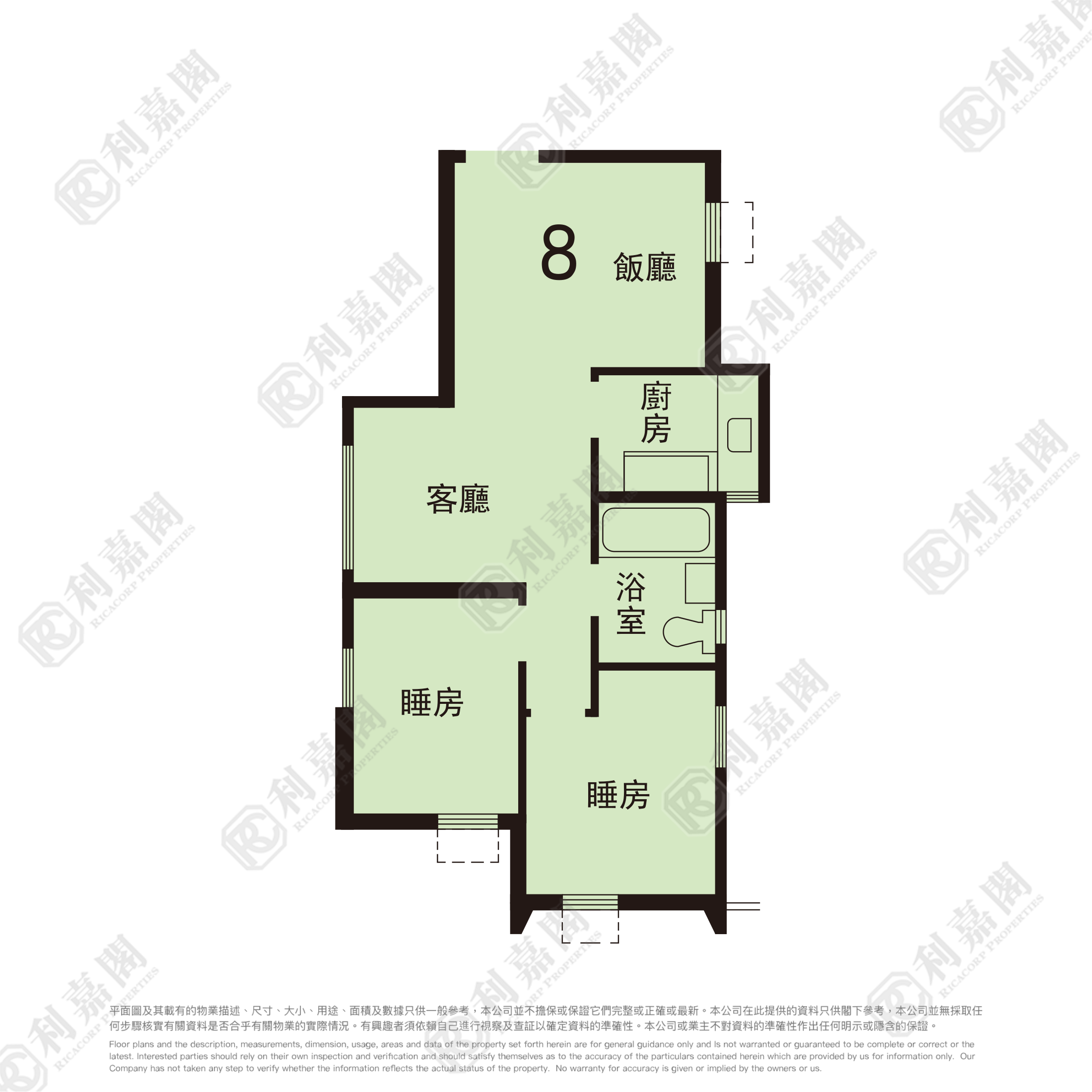 綠楊新邨 R座 低層 08室 荃灣