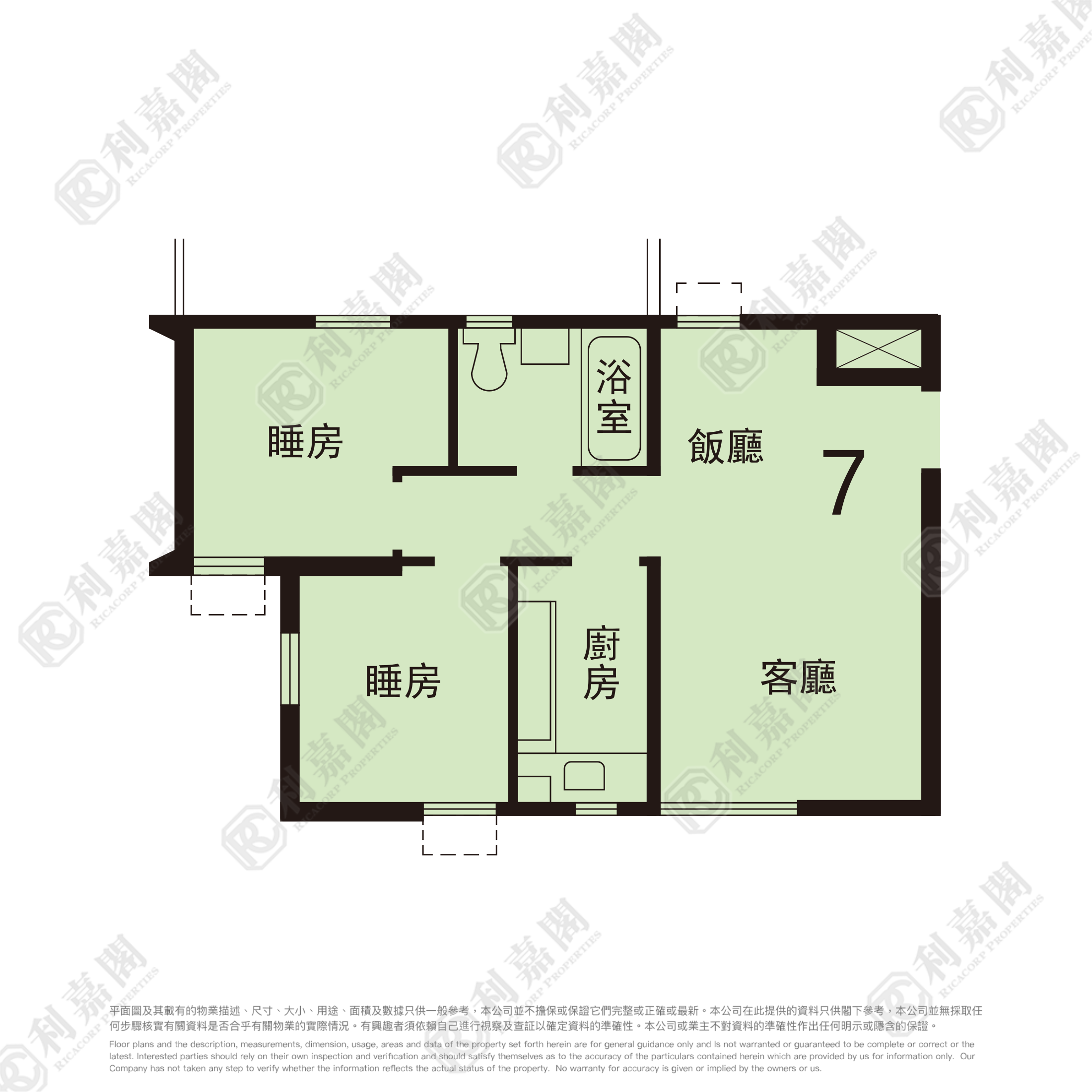 绿杨新邨 P座 中层 07室 荃湾