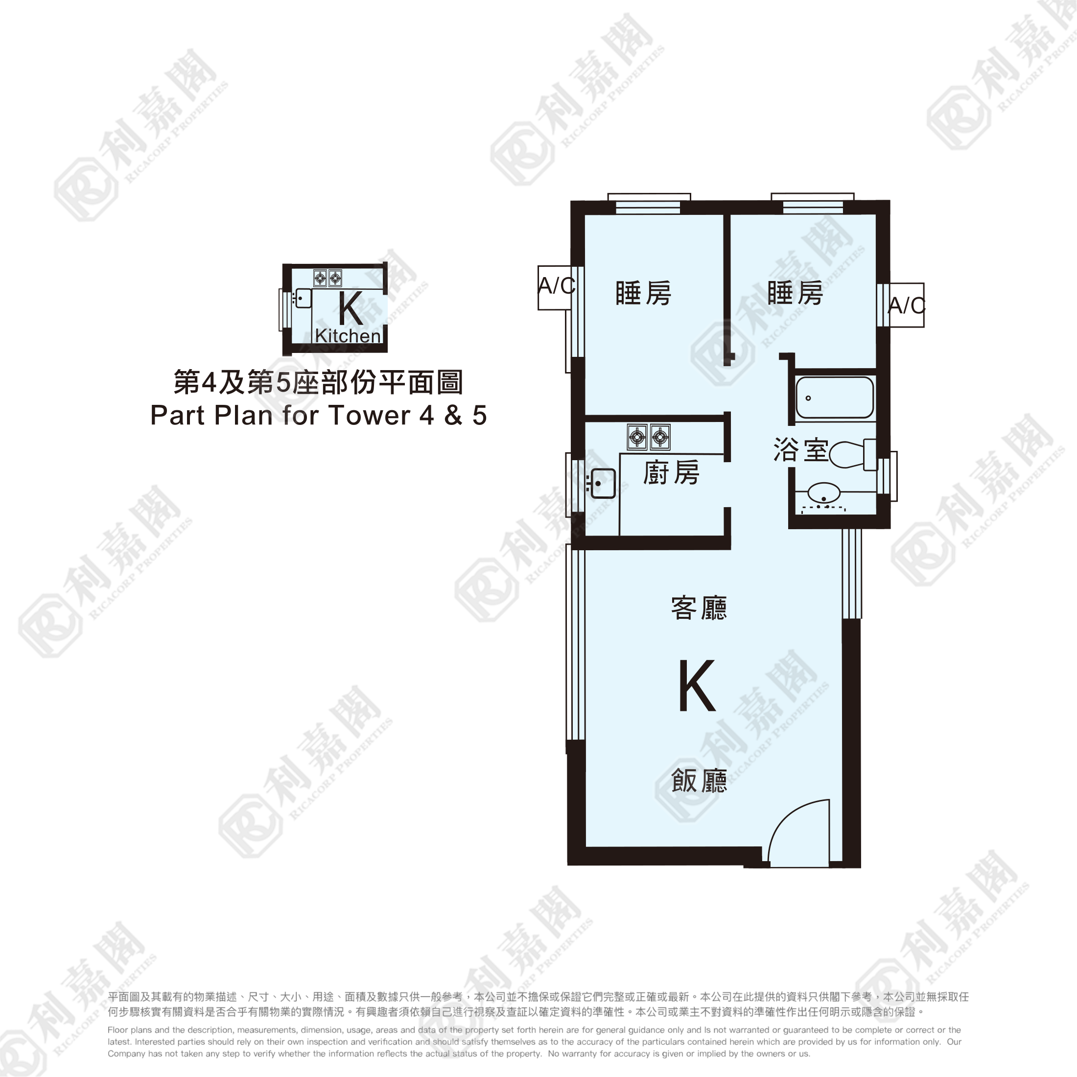 海濱南岸 4座 中層 K室 紅磡/黃埔/海逸