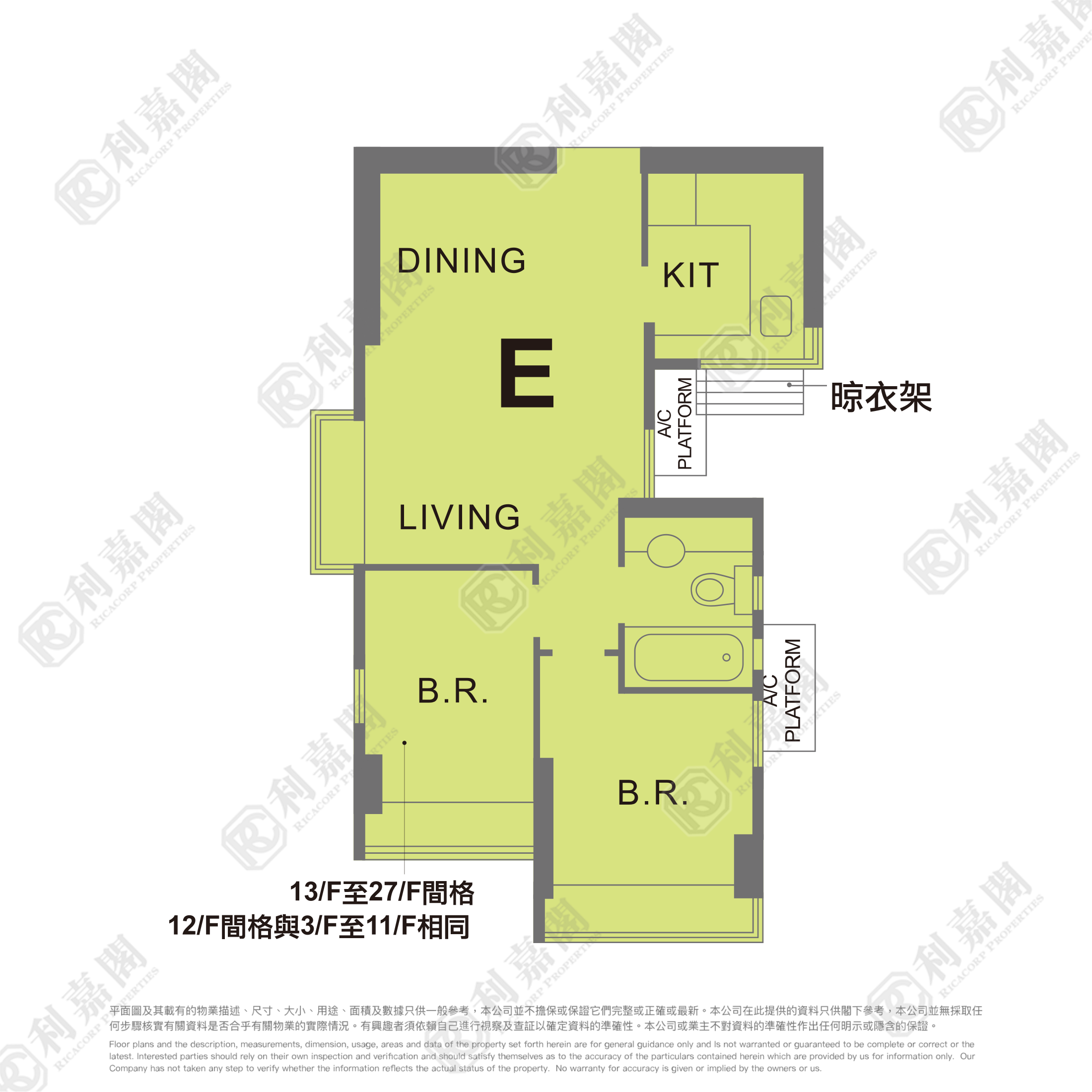 DAWNING VIEWS BLOCK 4 High Floor Zone Flat E Sheung Shui/Fanling/Kwu Tung