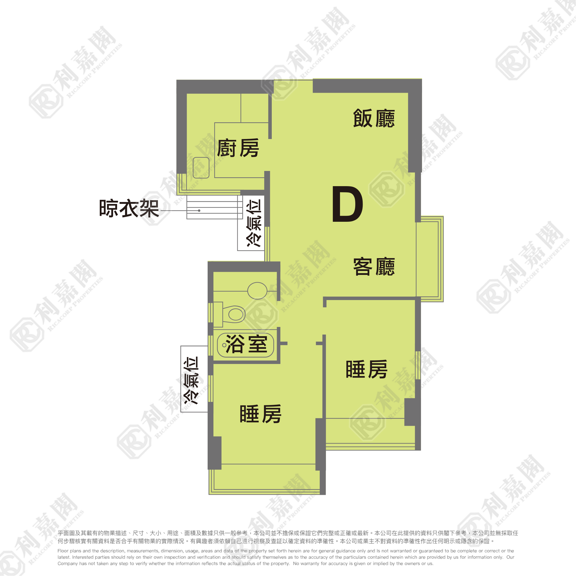 牵晴间 1座 高层 上水/粉岭/古洞