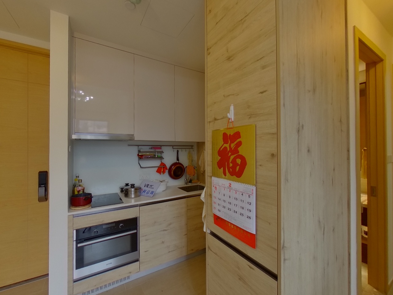 隽睿 2座 中层 何文田/京士柏/九龙塘/又一村