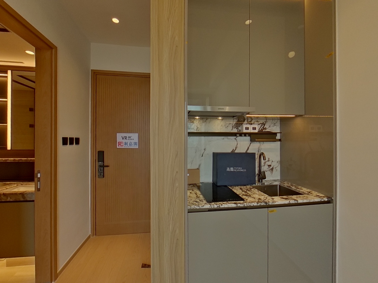 高臨 A1座 極高層 F室 九龍站/尖沙咀/佐敦