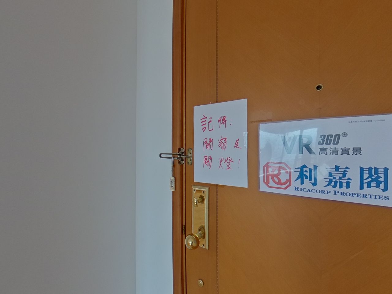維港灣 1座 中層 A室 奧運站/南昌