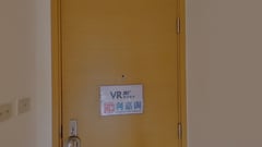 天晉 1座 低層 E室 將軍澳