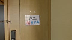 匯萃 低層 B室 九龍站/尖沙咀/佐敦