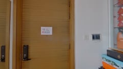 尚悅 8座 極高層 C室 元朗