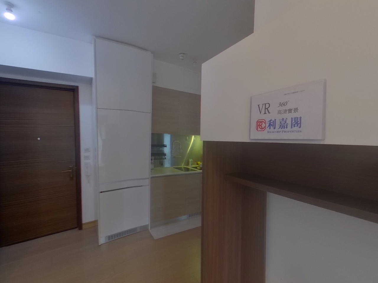 尚悦 8座 低层 E室 元朗