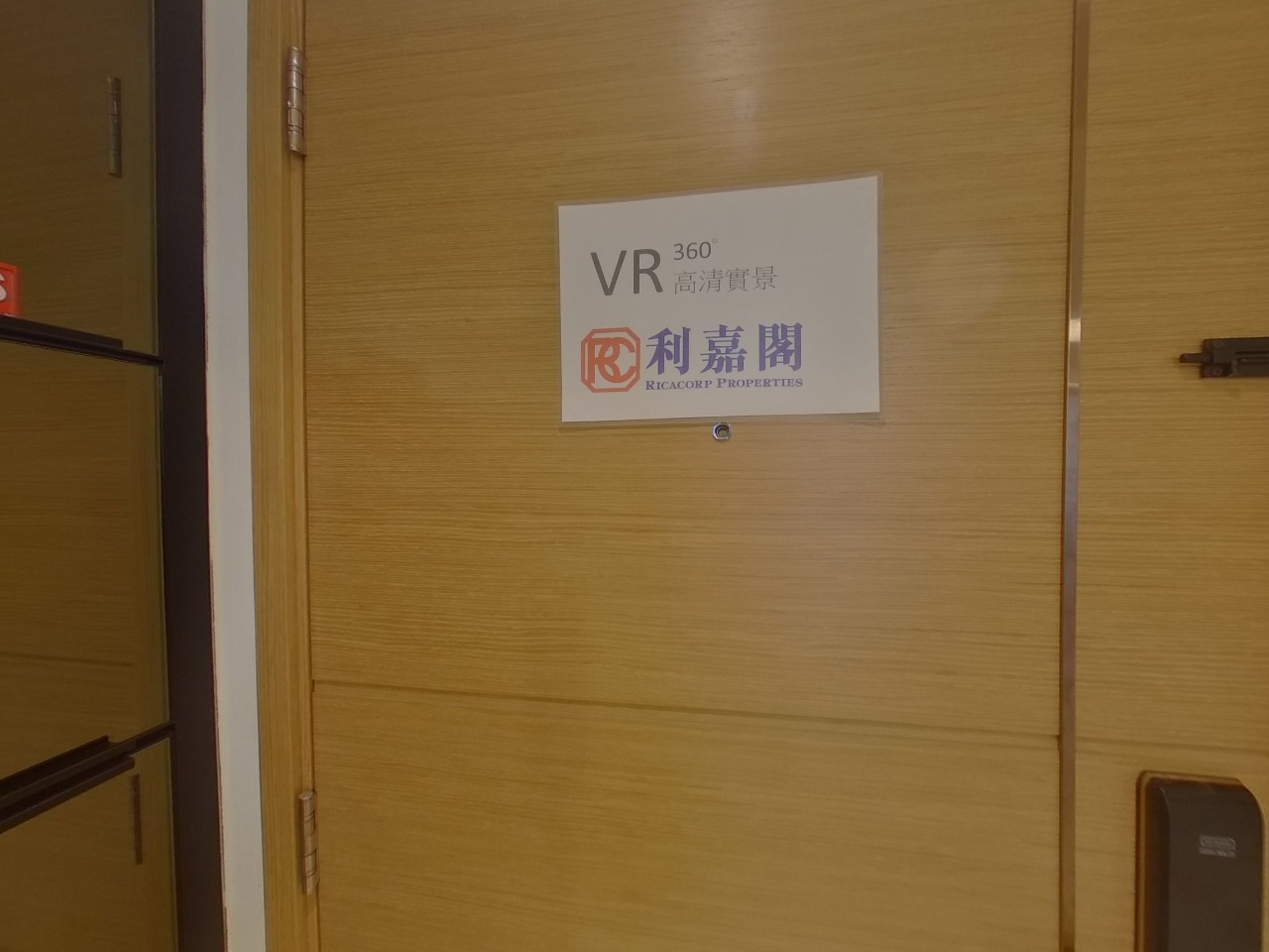 东环 1期 3B座 中层 09室 东涌